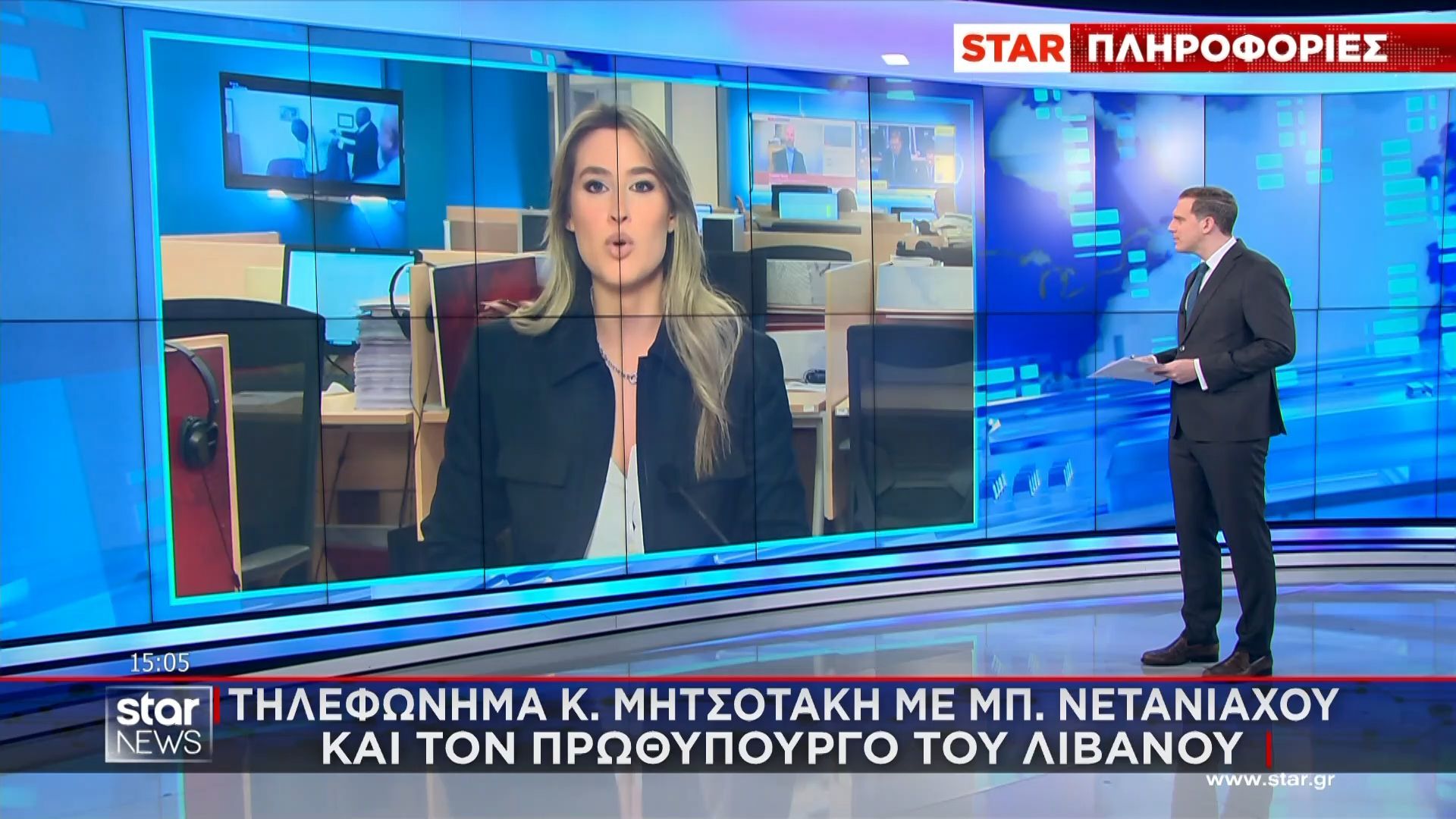 Τηλεφώνημα Μητσοτάκη με Νετανιάχου και τον Πρωθυπουργό του Λιβάνου