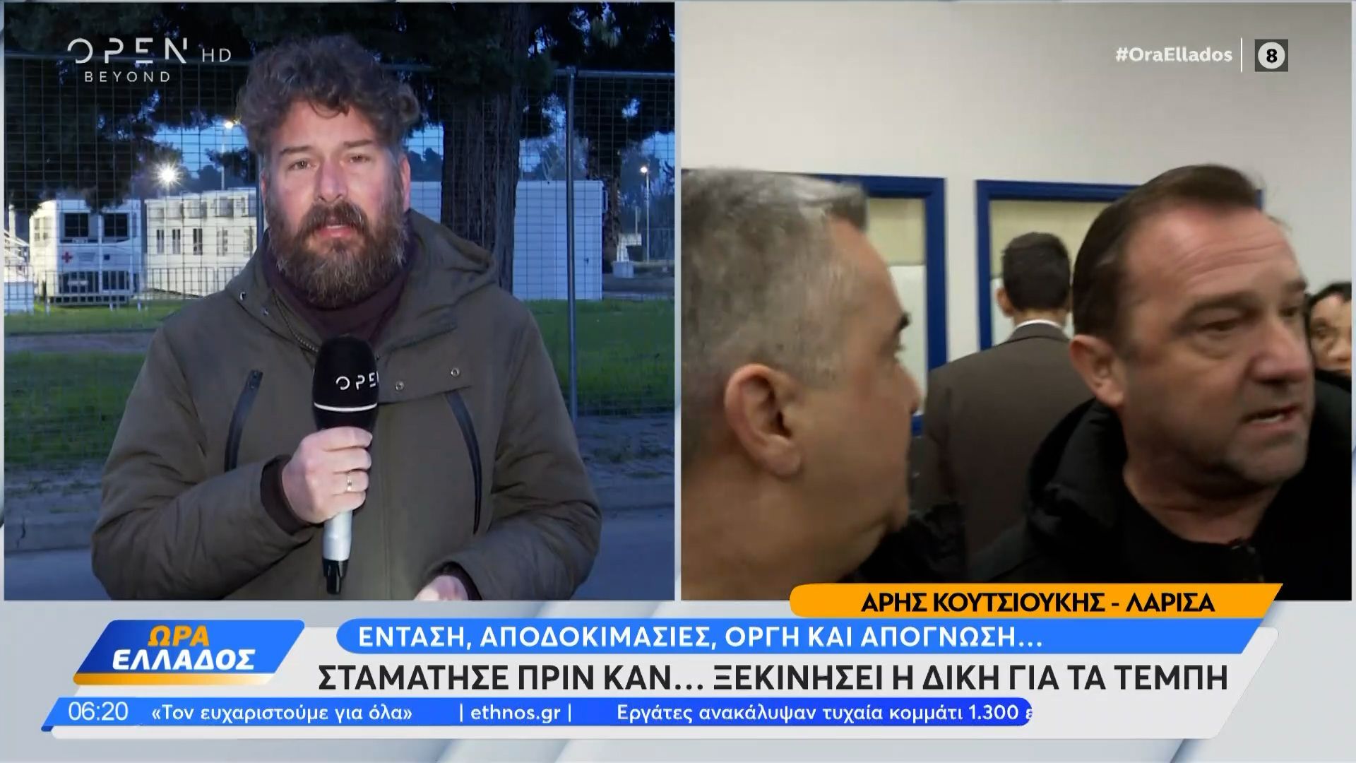 Την 1η Απριλίου συνεχίζεται η δίκη για τα Τέμπη – Εντάσεις στην αίθουσα