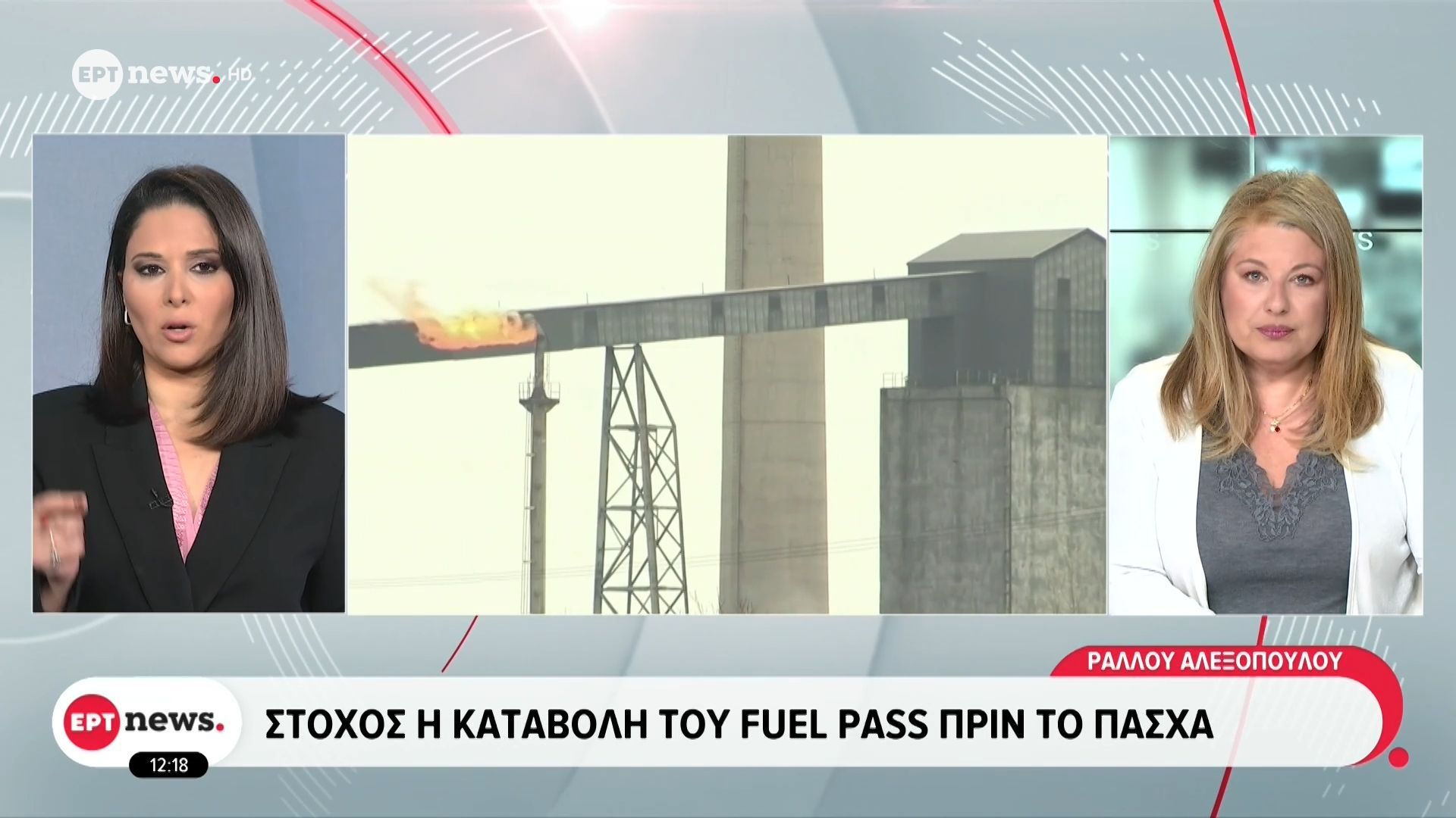 Την ερχόμενη εβδομάδα οι αιτήσεις για το Fuel Pass