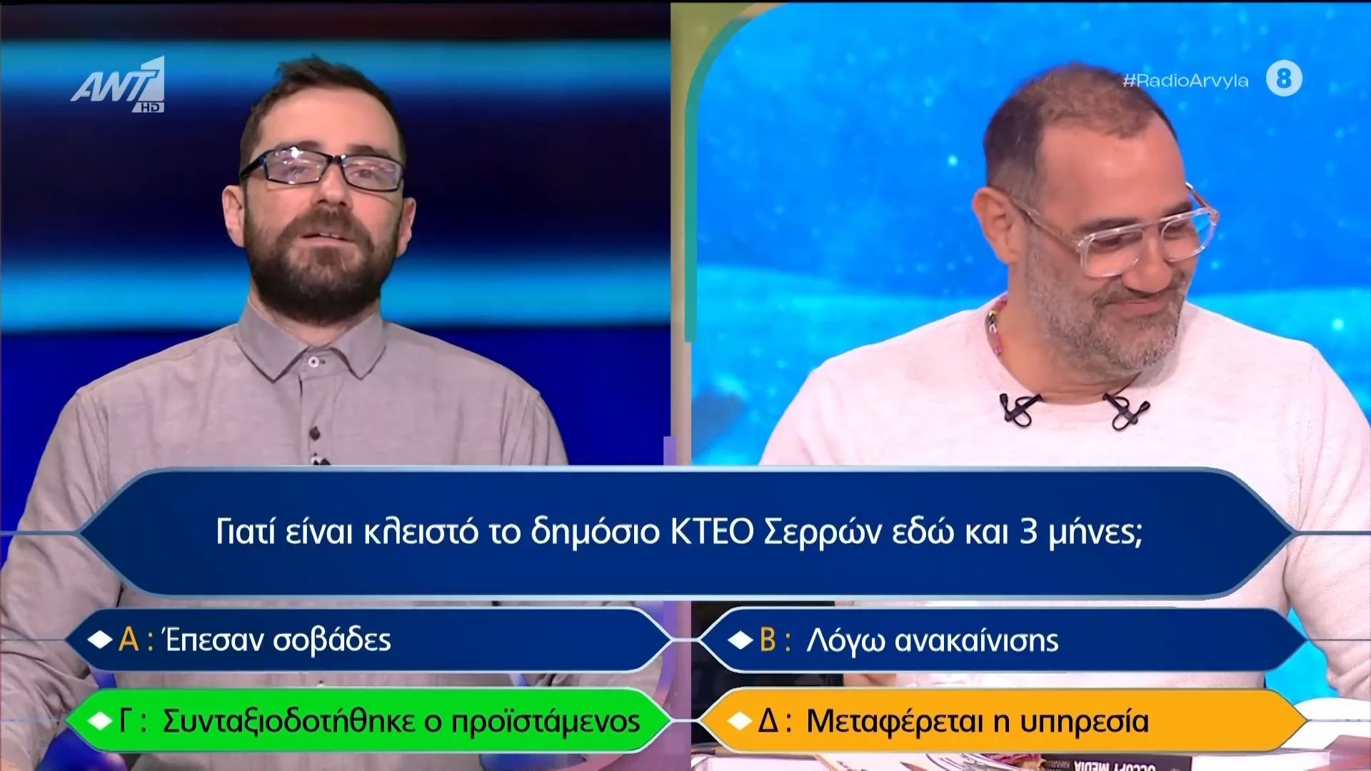 Το δημόσιο ΚΤΕΟ Σερρών είναι κλειστό εδώ και τρεις μήνες γιατί… συνταξιοδοτήθηκε ο προϊστάμενος!