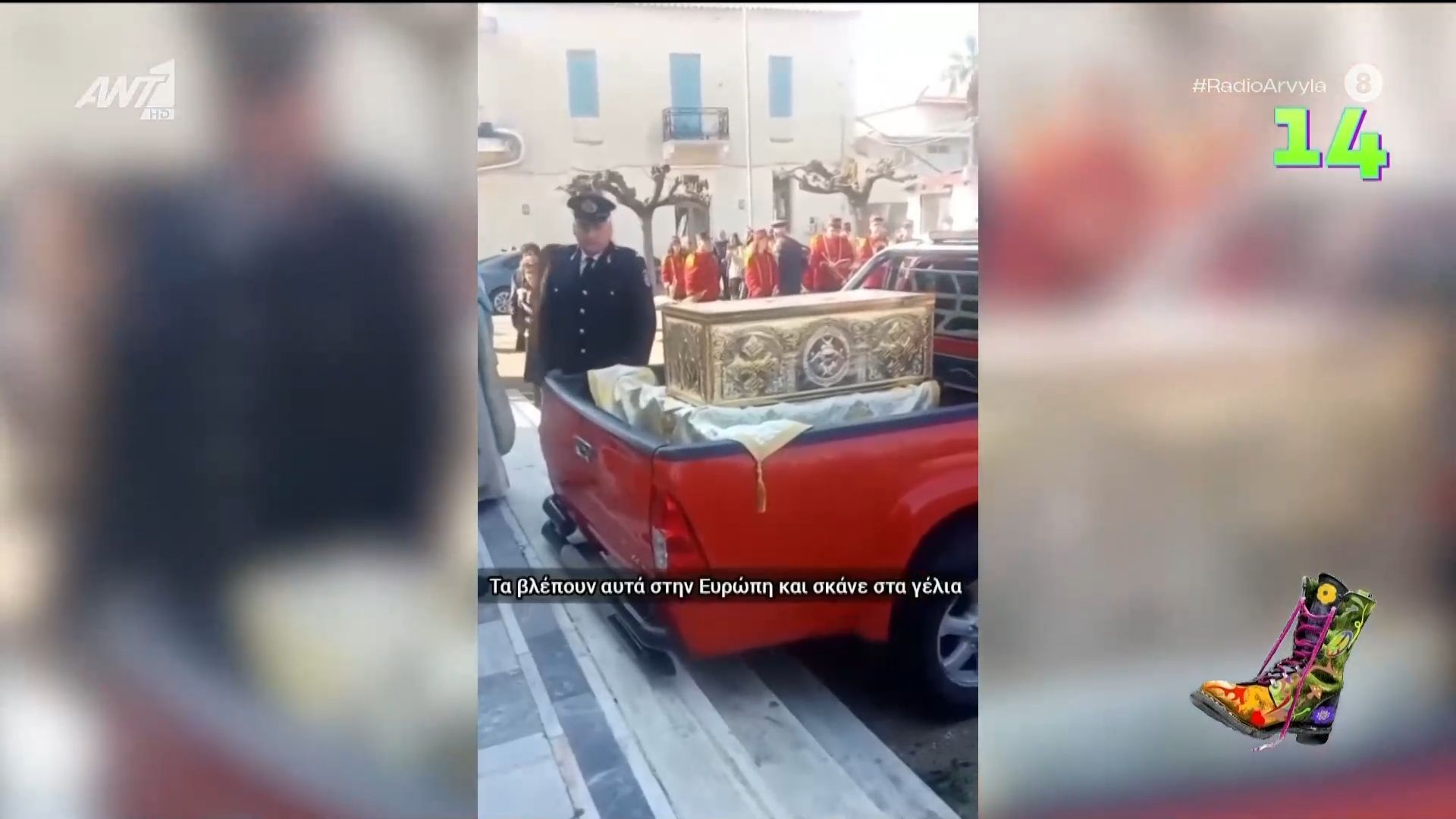 Το είδαμε κι αυτό | Ιερό φορτίο σε… τετρακίνηση!
