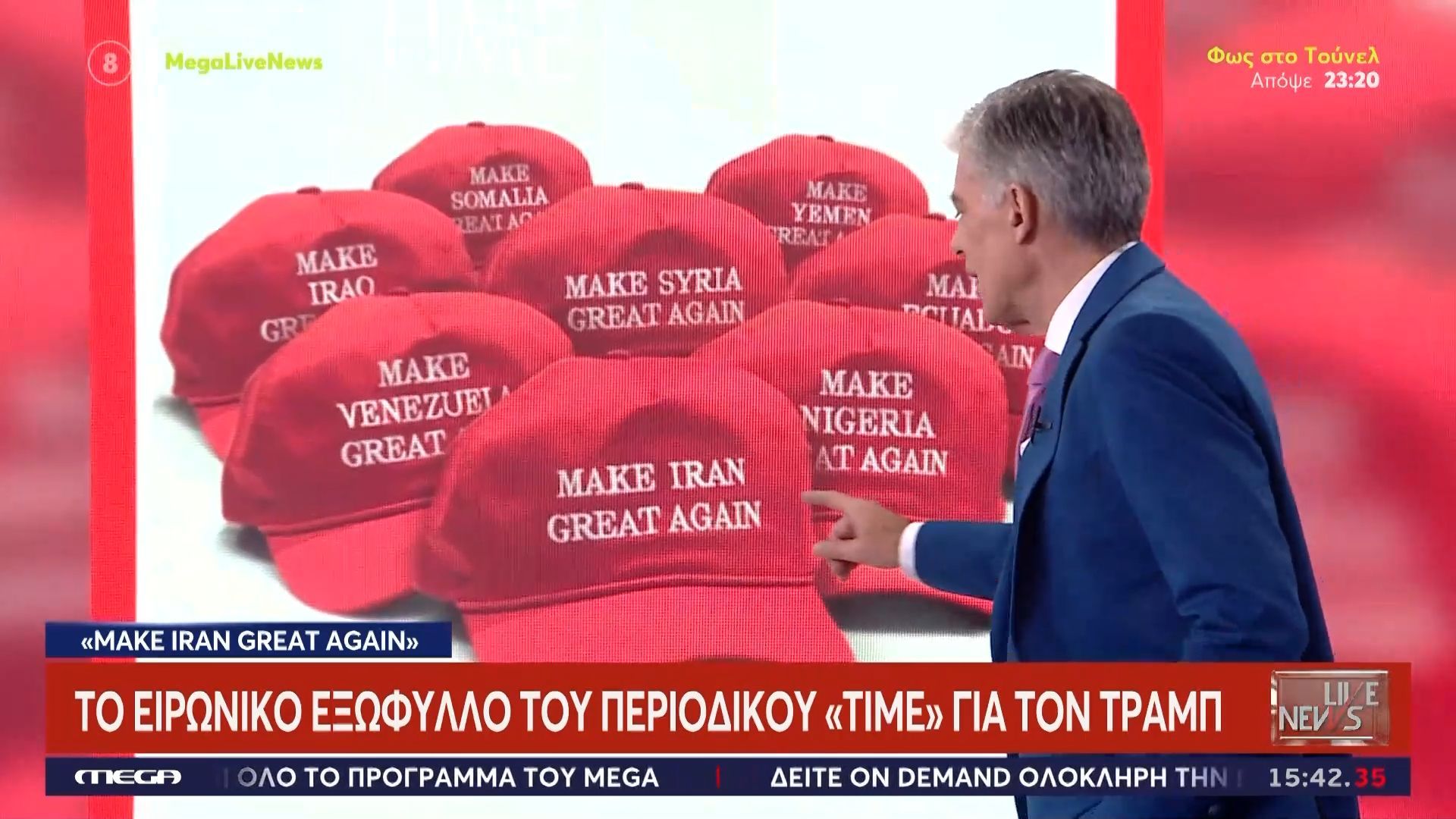 Το ειρωνικό εξώφυλλο του περιοδικού «Time» για τον Τραμπ – «Make Iran Great Again»