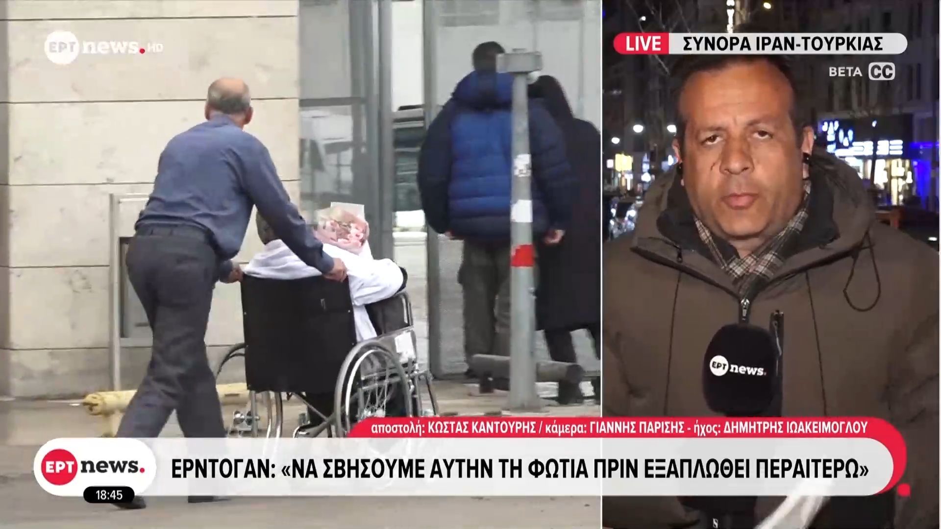 Το ΕΡΤnews στα σύνορα Ιράν – Τουρκίας: Αυξήμενες οι διελεύσεις