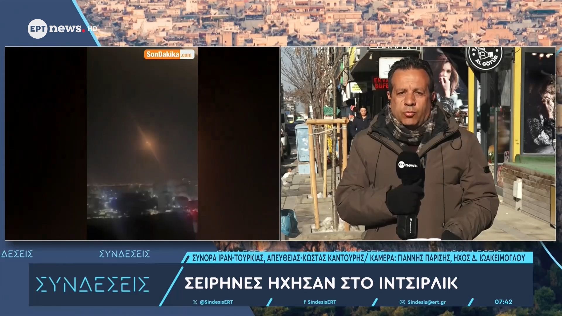Το ΕΡΤnews στα σύνορα Ιράν – Τουρκίας: Σειρήνες ήχησαν στο Ιντσιρλίκ