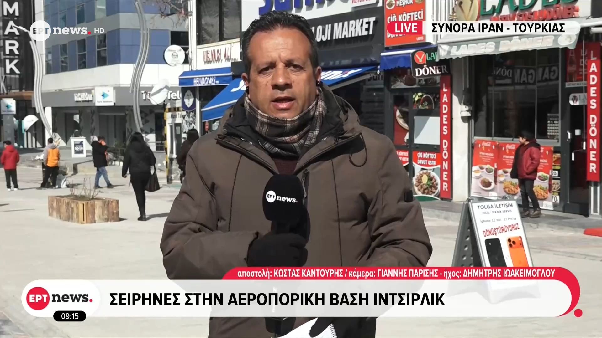 Το ΕΡΤnews στα σύνορα Ιράν – Τουρκίας: Σειρήνες στην αεροπορική βάση Ιντσιρλίκ