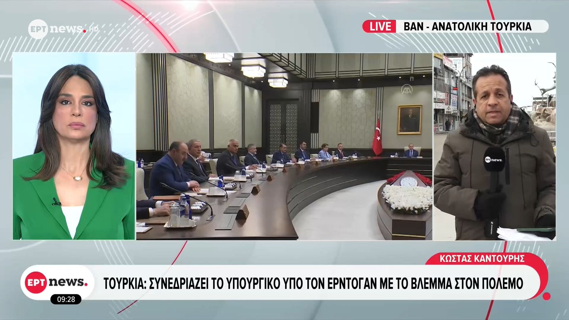 Το ΕΡΤnews στα σύνορα Τουρκίας – Ιράν: Συνεδριάζει το Υπουργικό υπό τον Ερντογάν με το βλέμμα στον πόλεμο