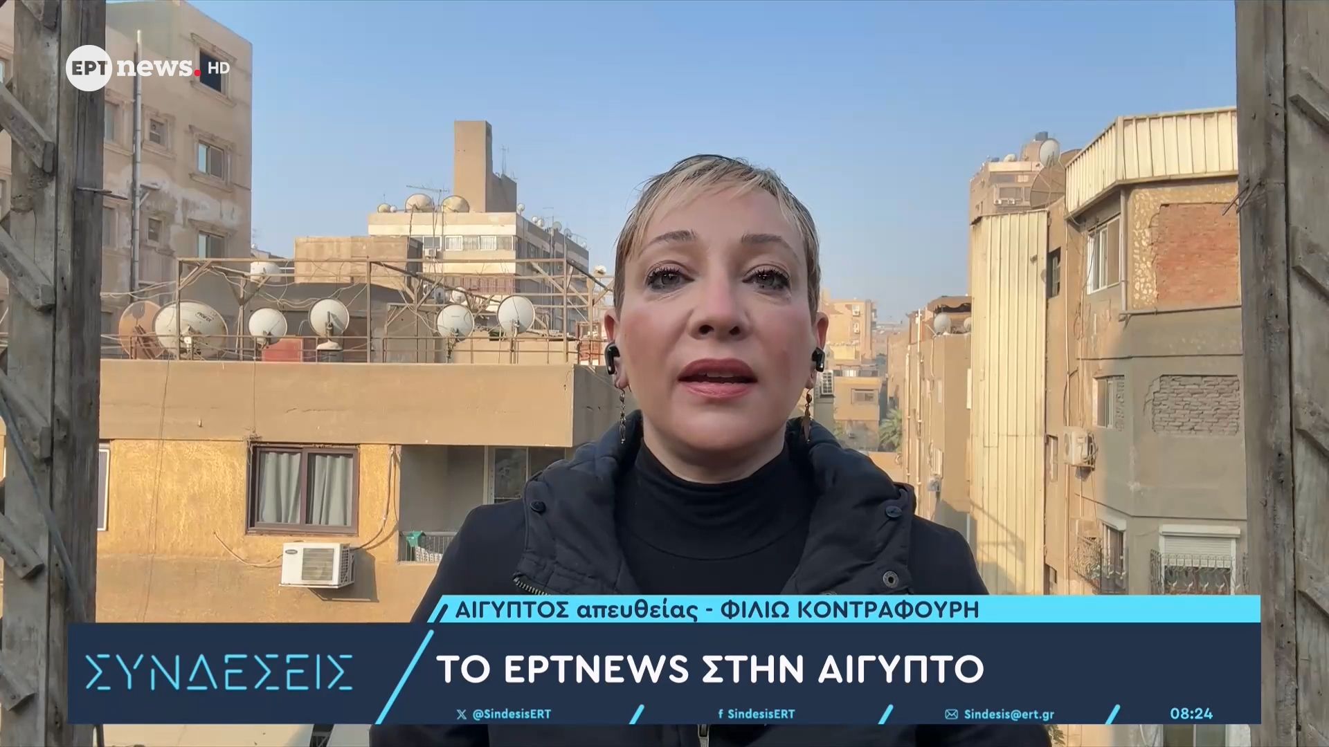 Το ERTnews στην Αίγυπτο