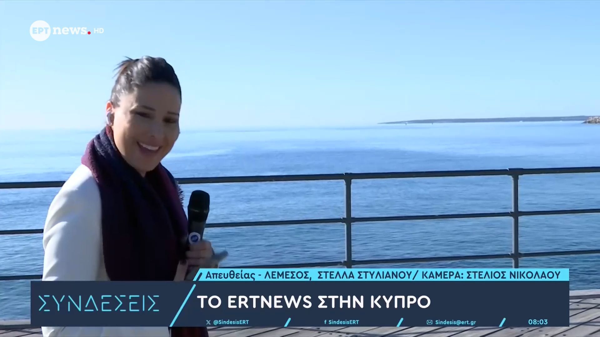 To ΕΡΤnews στην Κύπρο: Πληροφορίες ότι αύριο φτάνει το γαλλικό αεροπλανοφόρο
