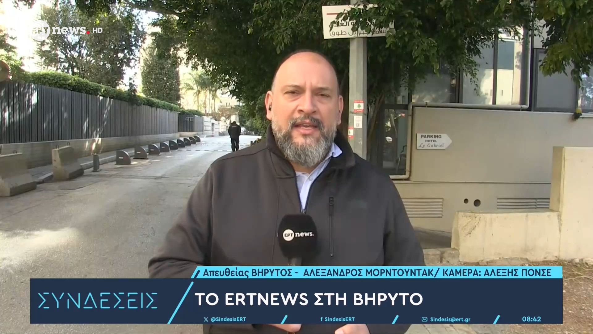 Το ΕΡΤnews στην Βηρυτό