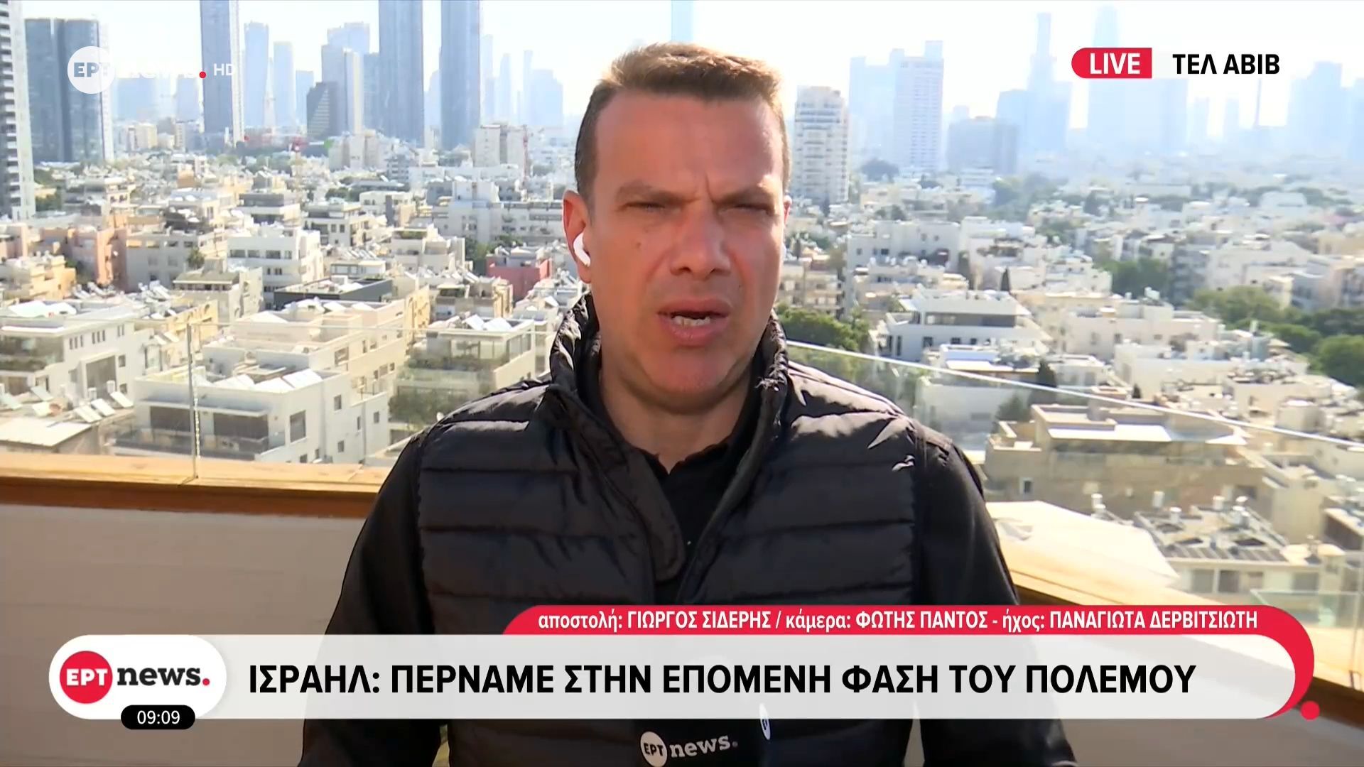 Το ΕΡΤnews στο Ισραήλ: Η Χεζμπολάχ προειδοποιεί Ισραηλινούς κατοίκους να εκκενώσουν τις περιοχές κοντά στα σύνορα