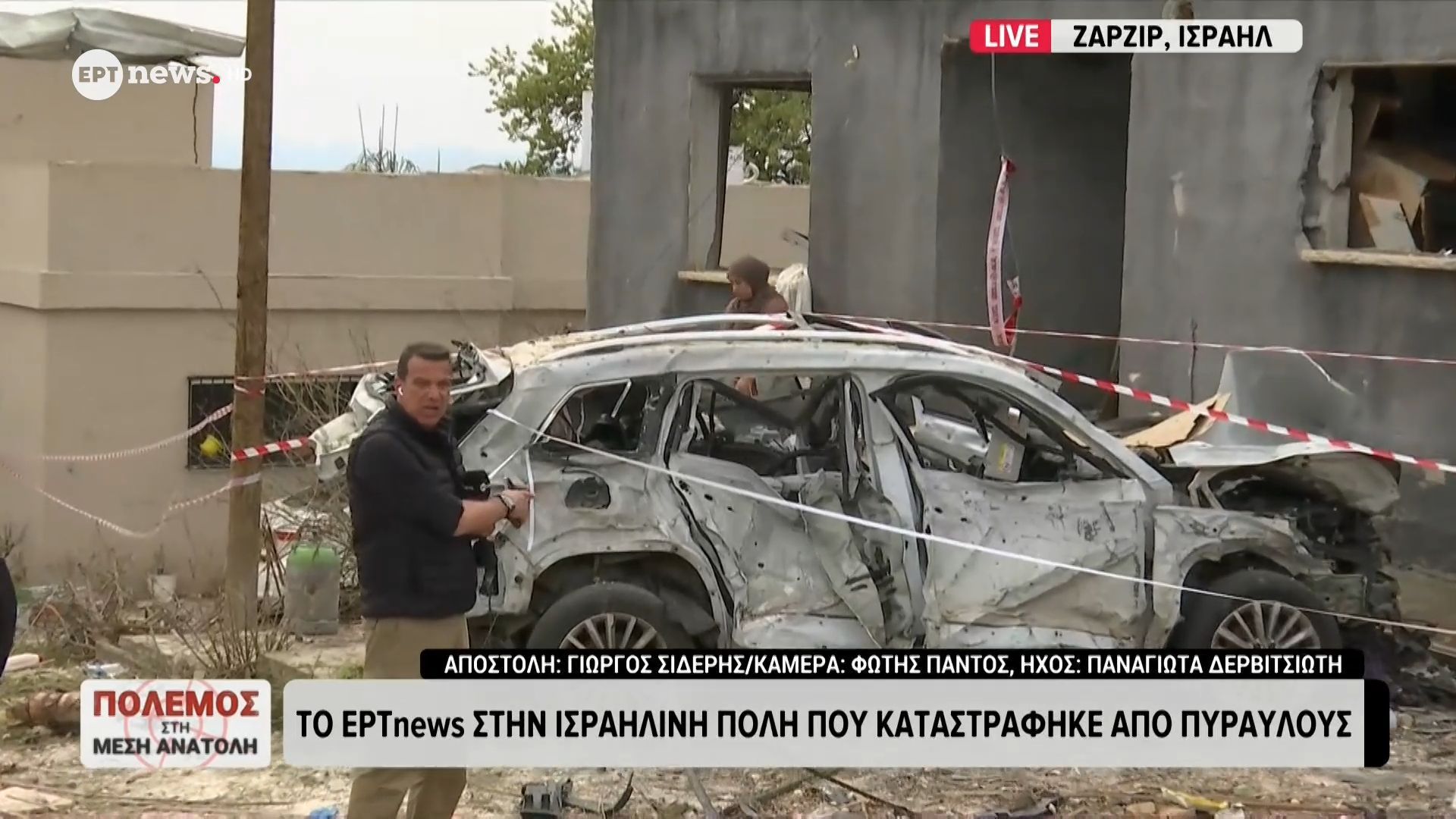 Το ΕΡΤnews στο Ισραήλ και στην πόλη που καταστράφηκε από πυραύλους