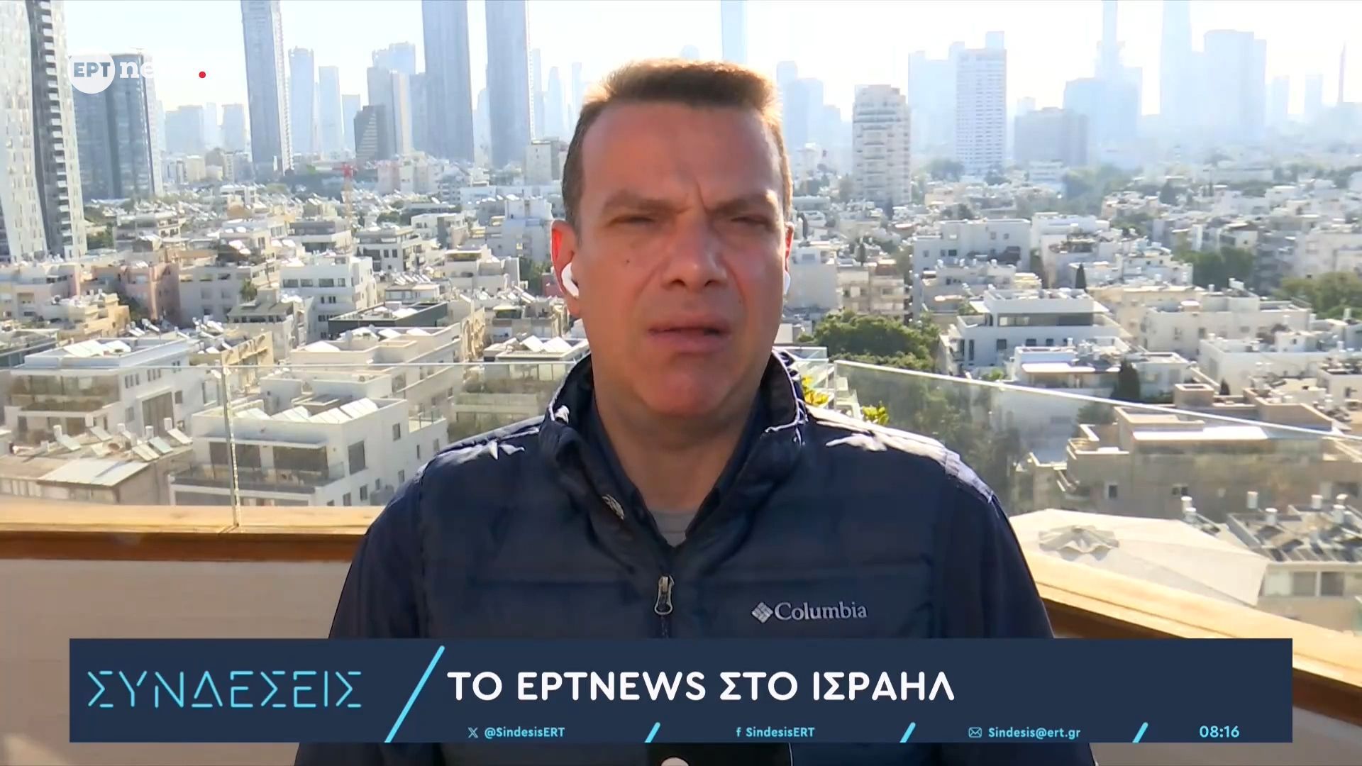 Το ERTnews στο Ισραήλ: Νυχτερινός συναγερμός από ιρανικές πυραυλικές επιθέσεις