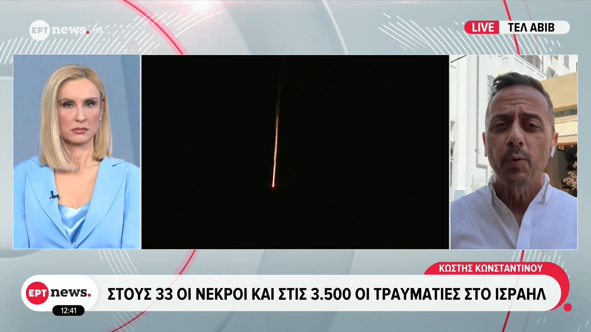 Το ΕΡΤnews στο Ισραήλ: Τα AI fake βίντεο των Ιρανών στο στόχαστρο του IDF