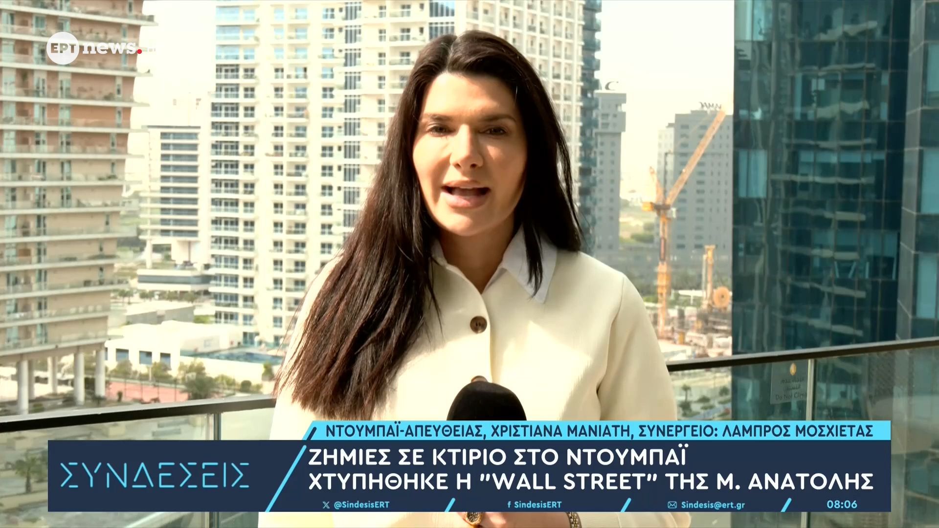 To ΕΡΤnews στο Ντουμπάι: Χτυπήθηκε η «Wall Street» της Μέσης Ανατολής