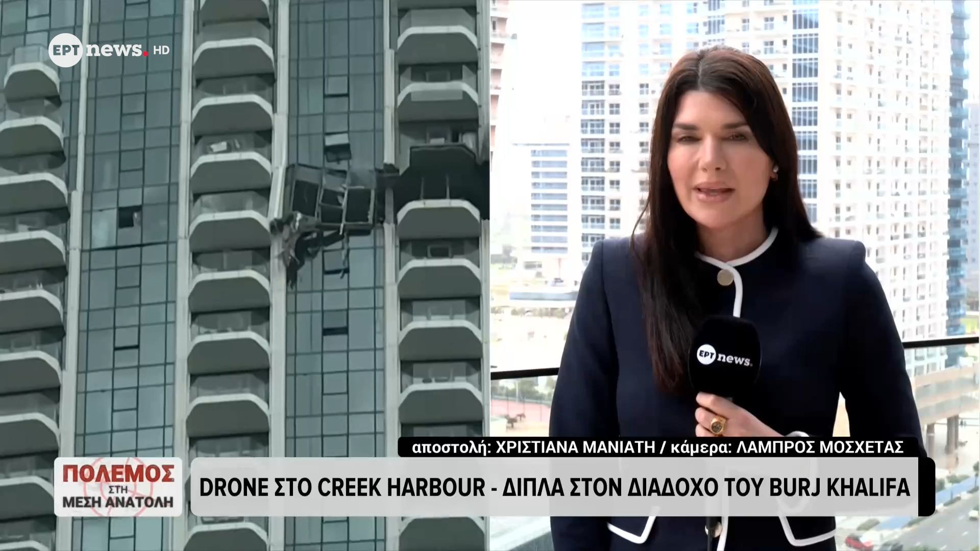 Το ΕΡΤnews στο Ντουμπάι:  Drone στο Creek Harbour – Δίπλα στον διάδοχο του Burj Khalifa