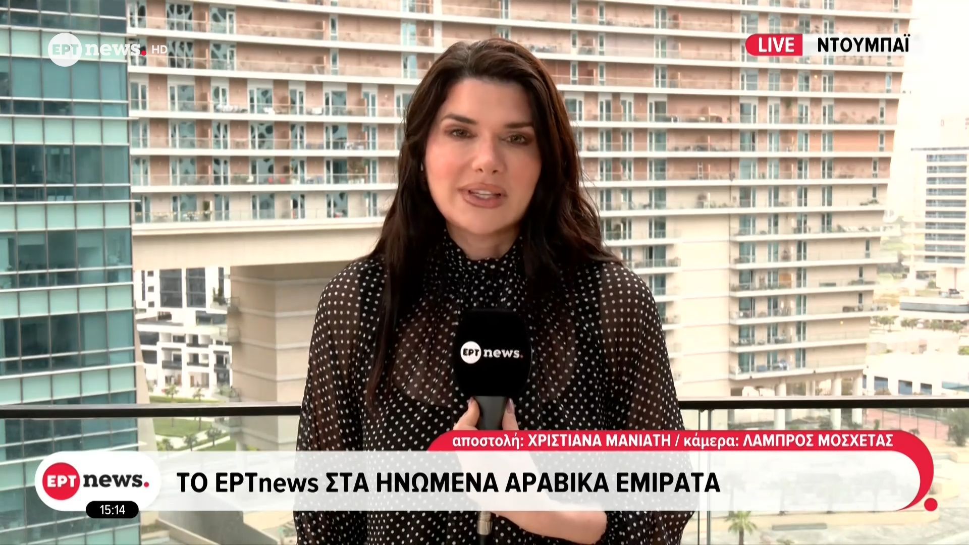 Το ΕΡΤnews στο Ντούμπαι: Ισχυρές εκρήξεις – 4 τραυματίες από θραύσματα