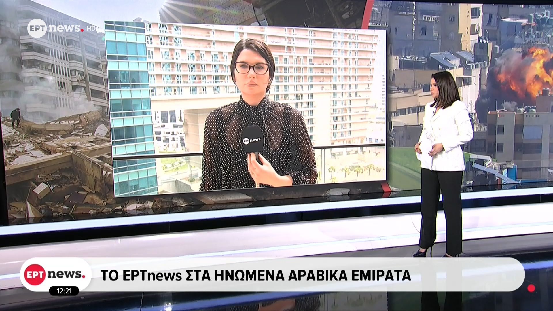Το ΕΡΤnews στο Ντουμπάι: Τέσσερις τραυματίες από θραύσματα