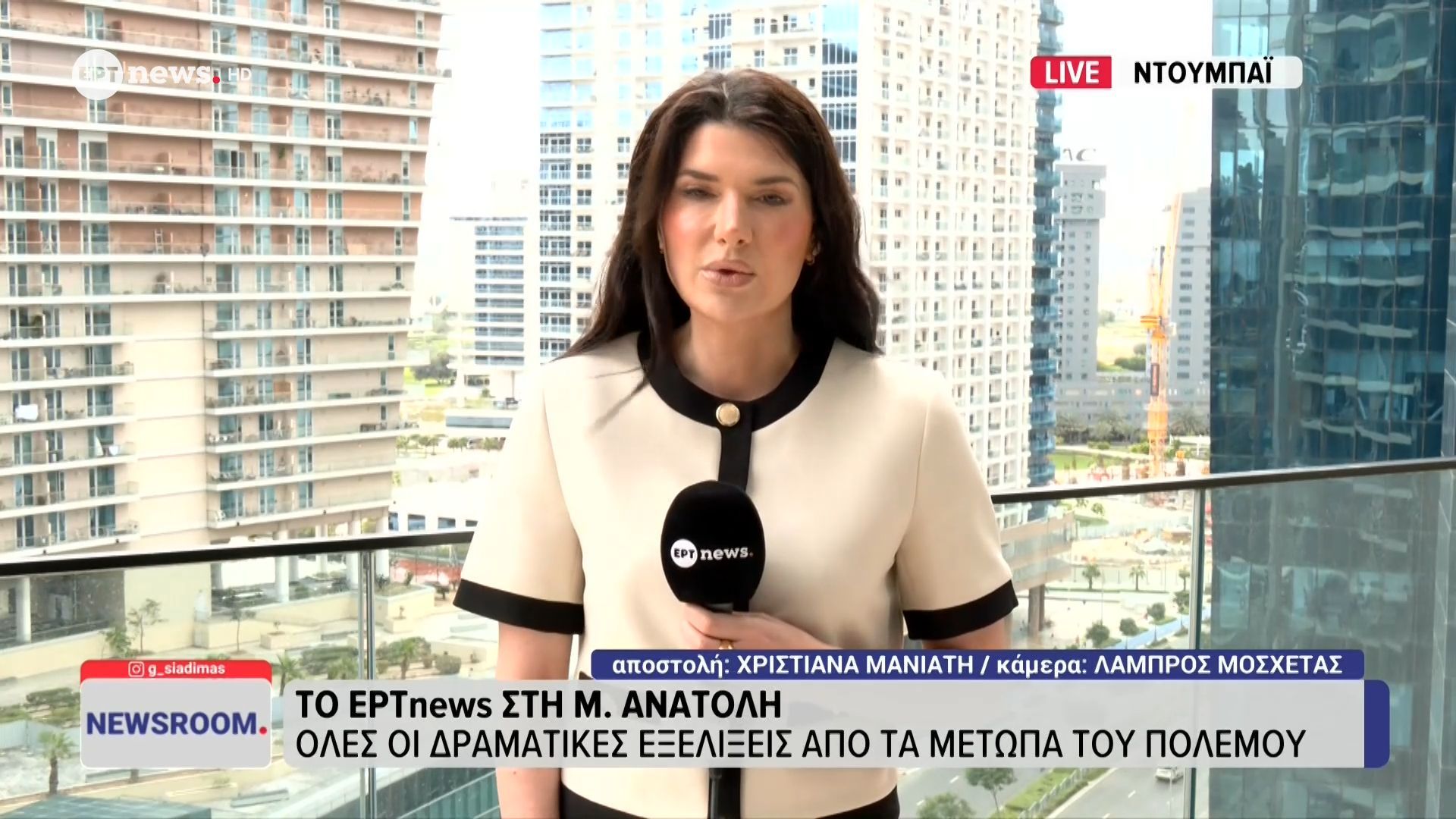 Το ΕΡΤnews στο Ντουμπάι