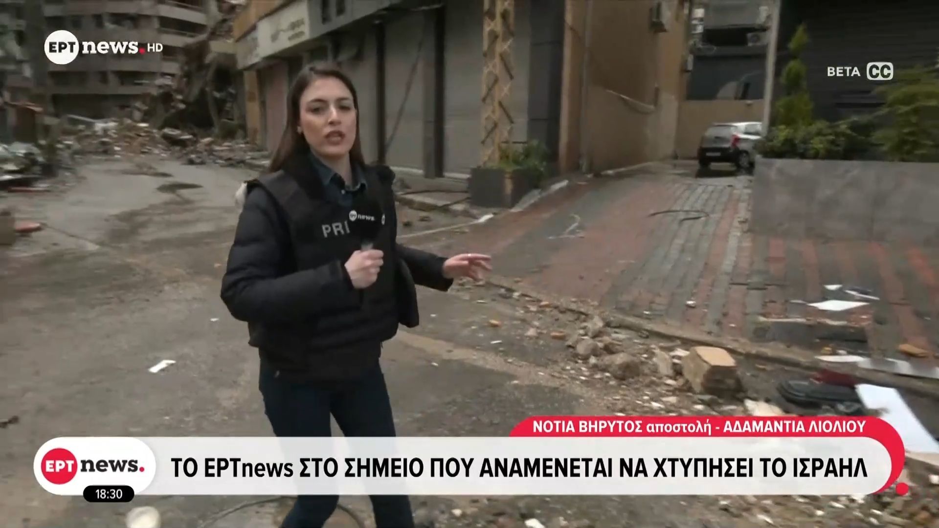 Το ΕΡΤnews στο σημείο που αναμένεται να χτυπήσει το Ισραήλ