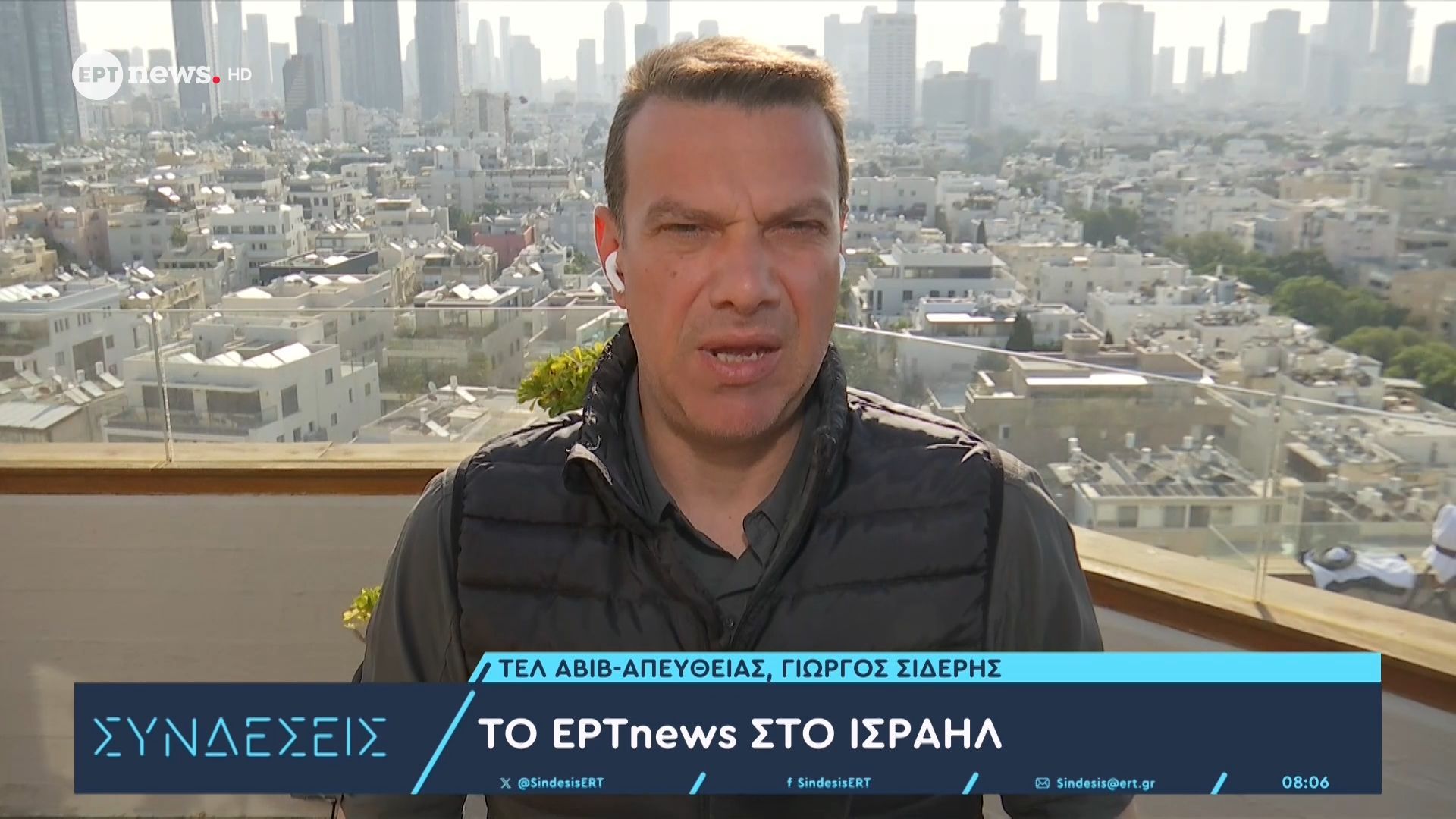 Το ΕΡΤnews στο Τελ Αβίβ: Νύχτα κόλασης χθες στο Ισραήλ