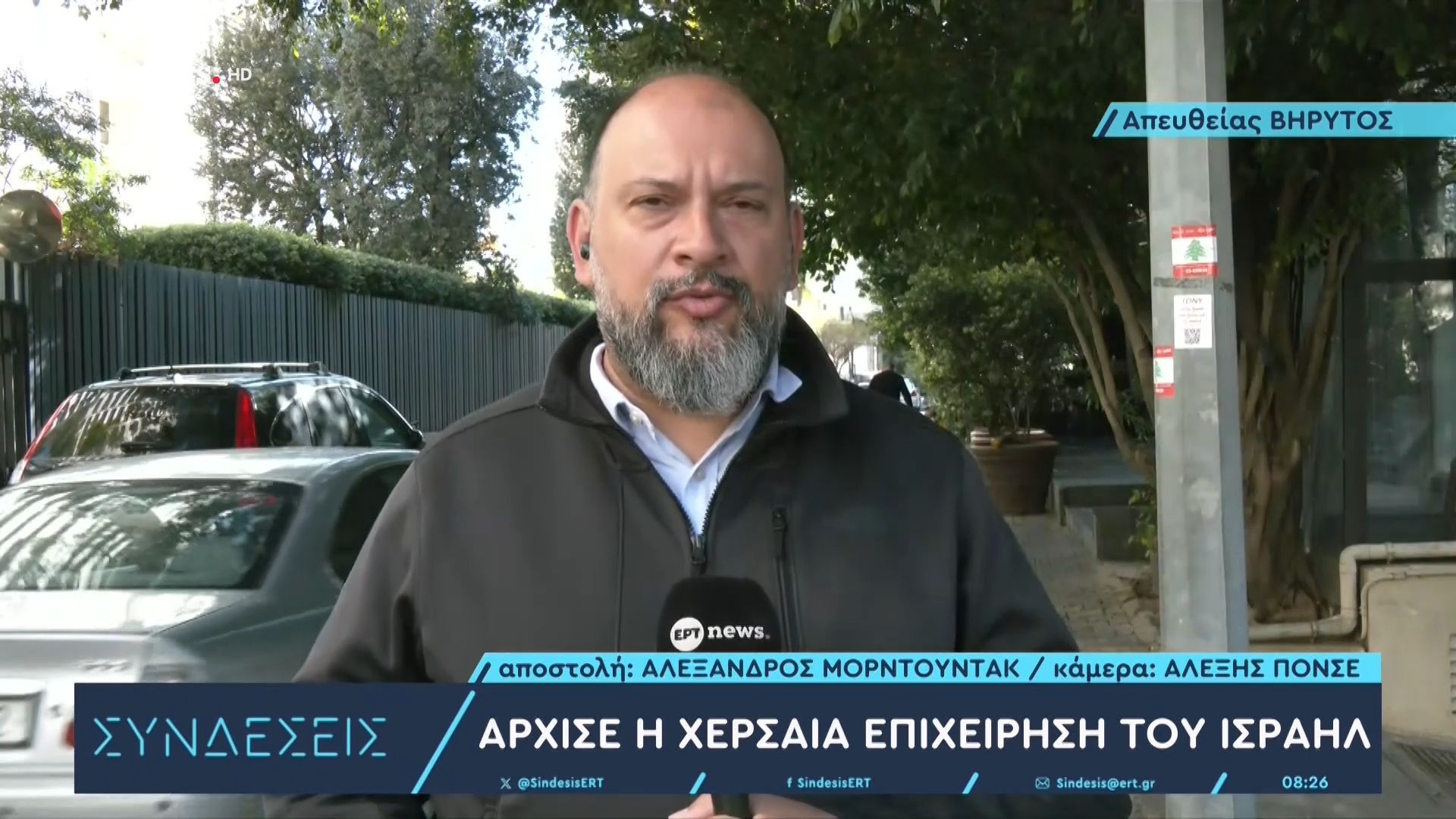 Το ΕΡΤnews στον Λίβανο: Άρχισε η χερσαία επιχείρηση του Ισραήλ