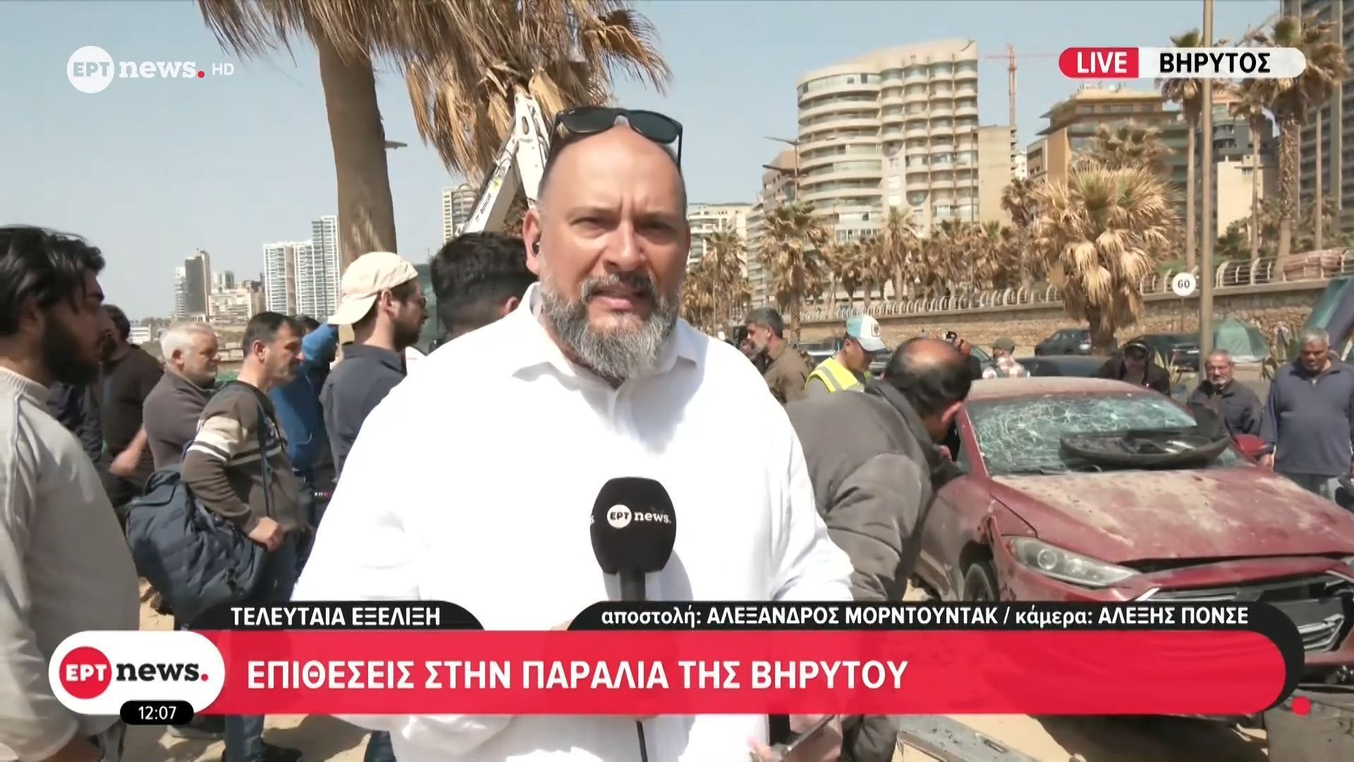 Το ΕΡΤnews στον Λίβανο: Επιθέσεις στην παραλία της Βηρυτού – Τουλάχιστον 7 νεκροί