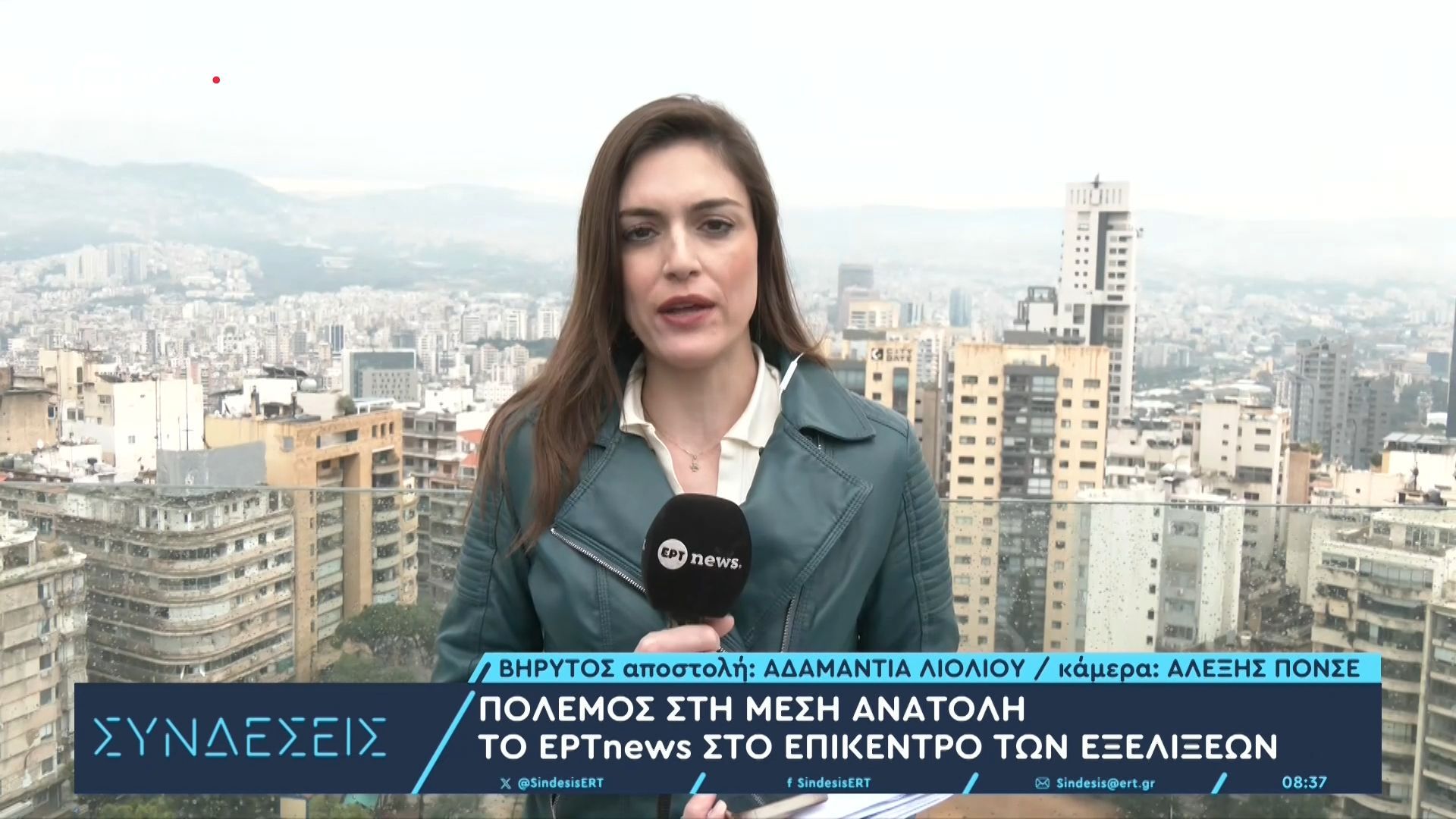 Το ΕΡΤnews στον Λίβανο: Ισχυρές επιθέσεις στα νότια – Τουλάχιστον πέντε νεκροί