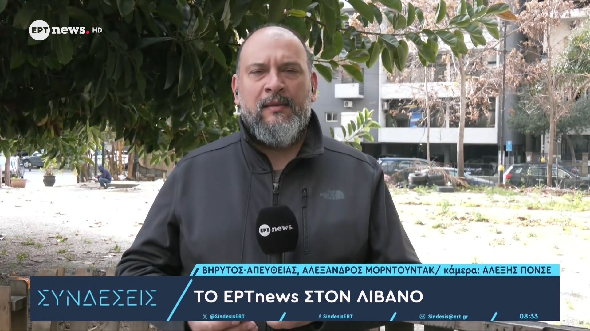 Το ΕΡΤnews στον Λίβανο: Πάνω από 850 νεκροί από τους ισραηλινούς βομβαρδισμούς