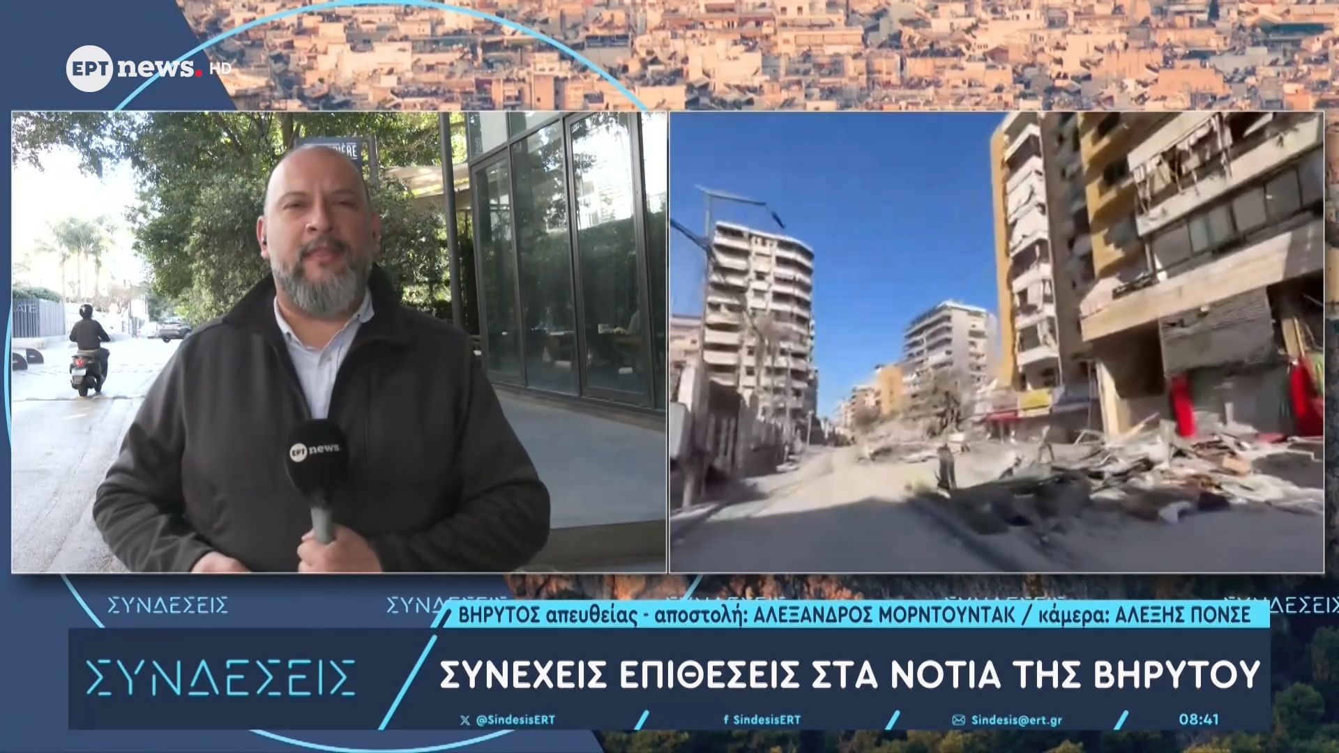 Το ΕΡΤnews στον Λίβανο: Συνεχείς  επιθέσεις στα νότια της Βηρυτού
