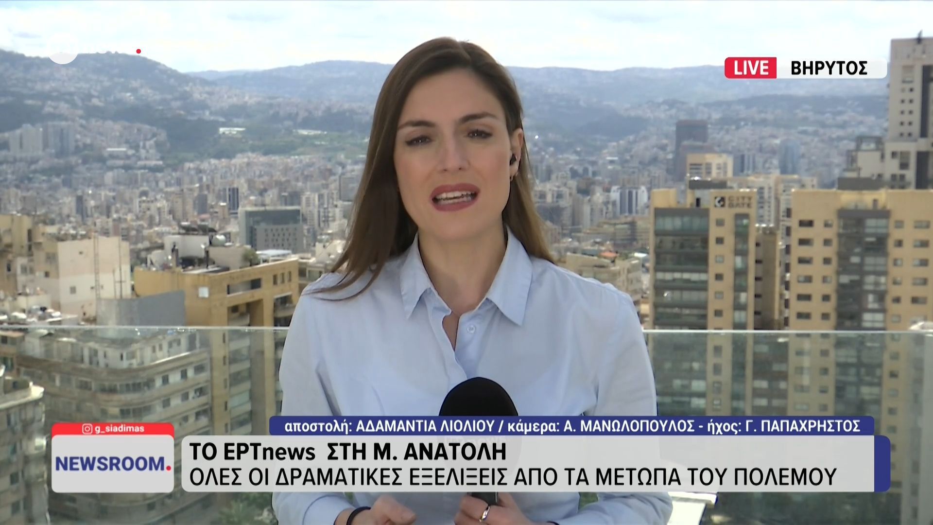 Το ΕΡΤnews στον Λίβανο:  Τέσσερις Ισραηλινοί στρατιώτες έχουν χάσει τη ζωή τους στα νότια της χώρας