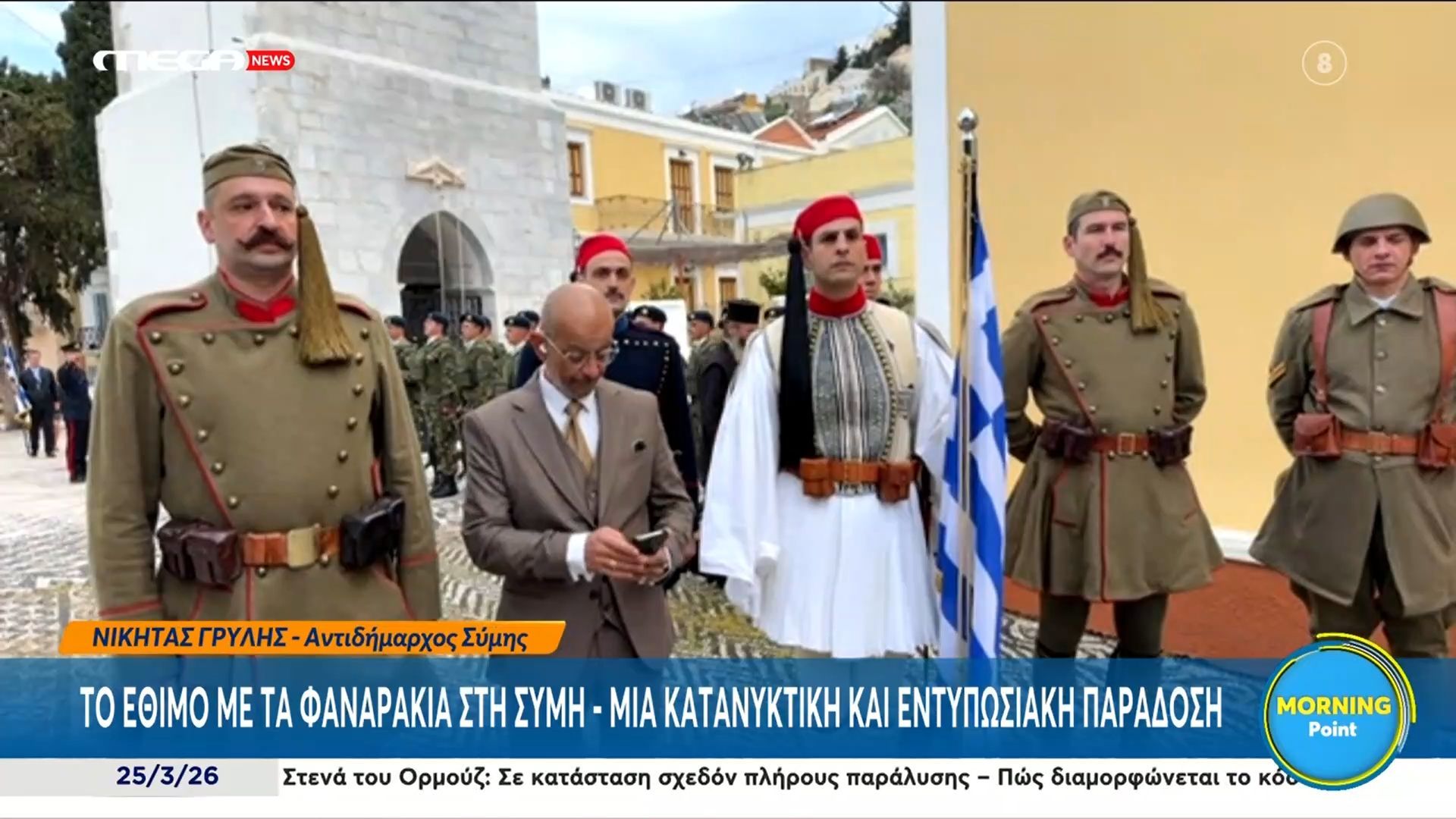 Το έθιμο με τα φαναράκια στη Σύμη – Μια κατανυκτική και εντυπωσιασκή παράδοση
