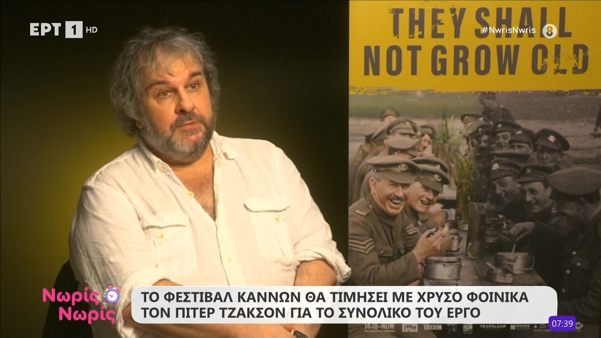 Το φεστιβάλ Καννών θα τιμήσει με Χρυσό Φοίνικα τον Πίτερ Τζάκσον για το συνολικό του έργο