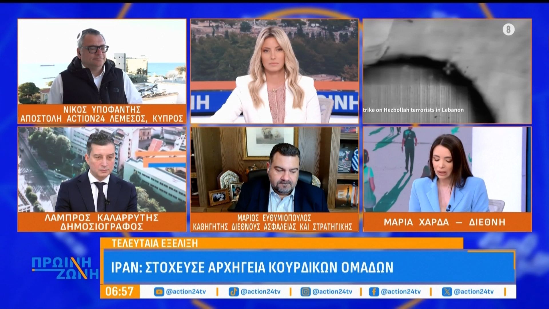 Το Ιράν ανακοίνωσε ότι στόχευσε αρχηγεία Κουρδικών ομάδων – Ισχυρές εκρήξεις στην Τεχεράνη