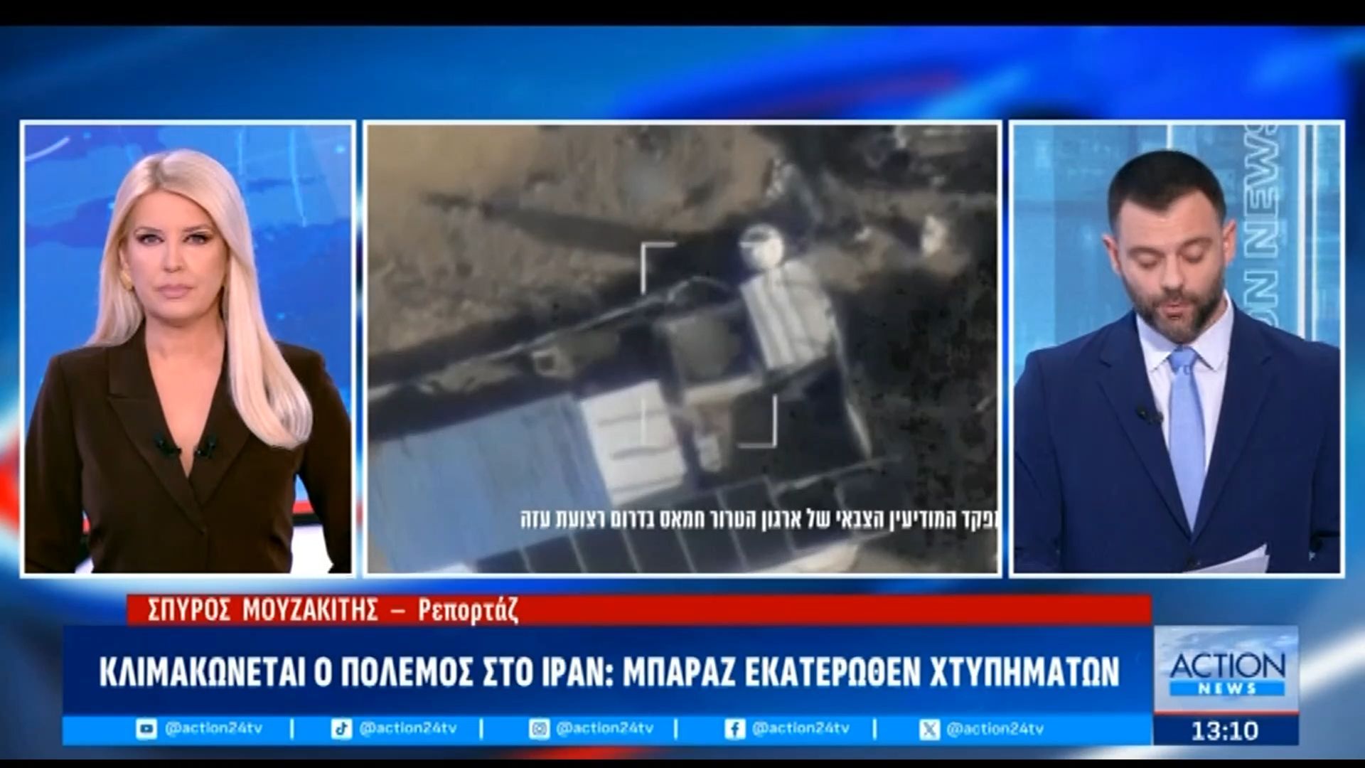 Το Ιράν απειλεί για νέα χτυπήματα σε ενεργειακές εγκαταστάσεις
