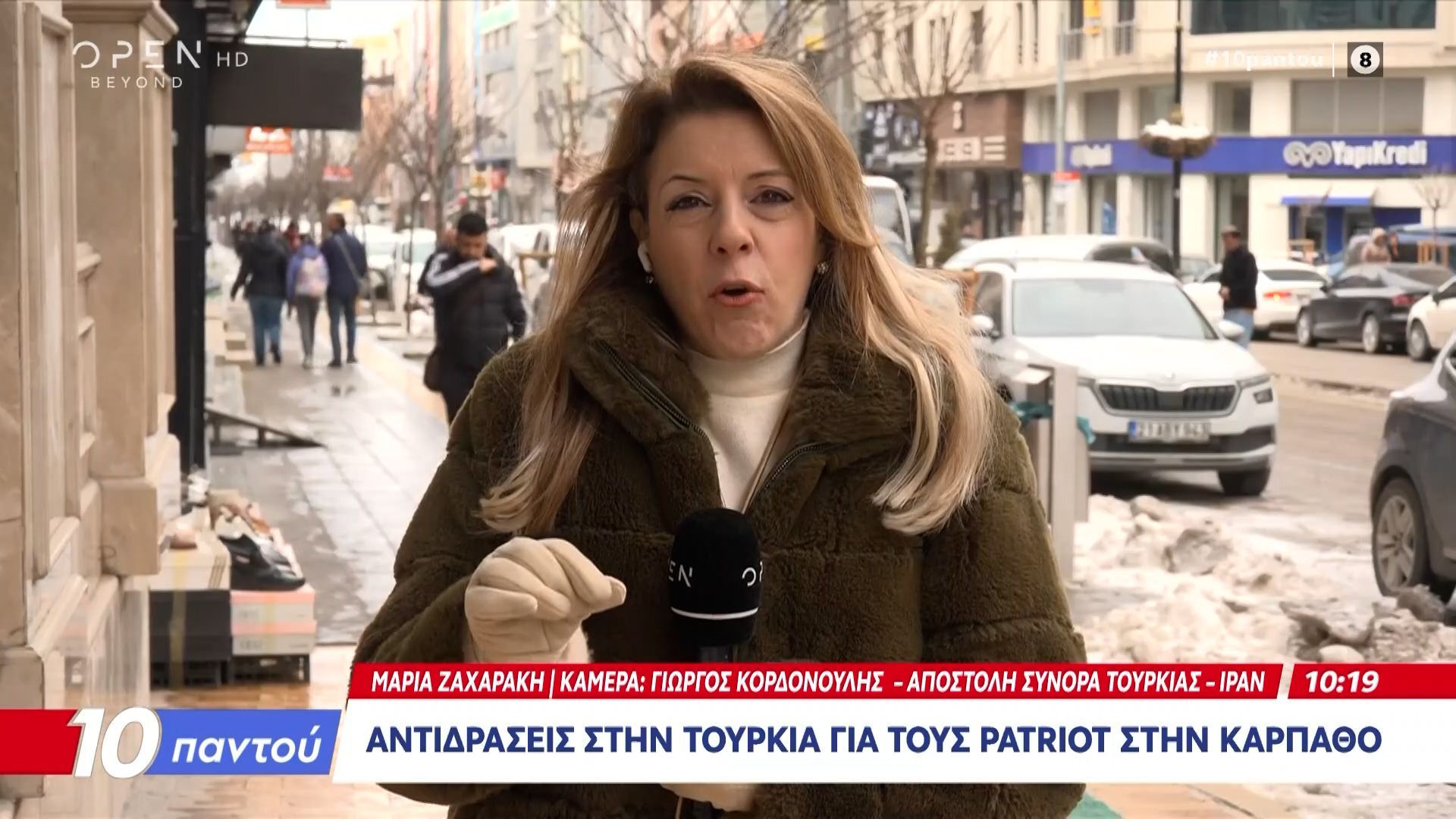 Το Ιράν αρνείται ότι εκτόξευσε πύραυλο προς την Τουρκία