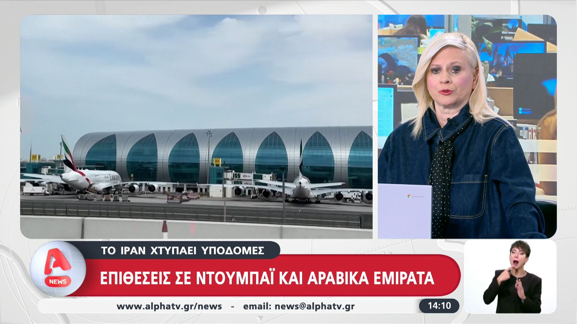 Το Ιράν χτυπάει υποδομές σε Ντουμπάι και Αραβικά Εμιράτα