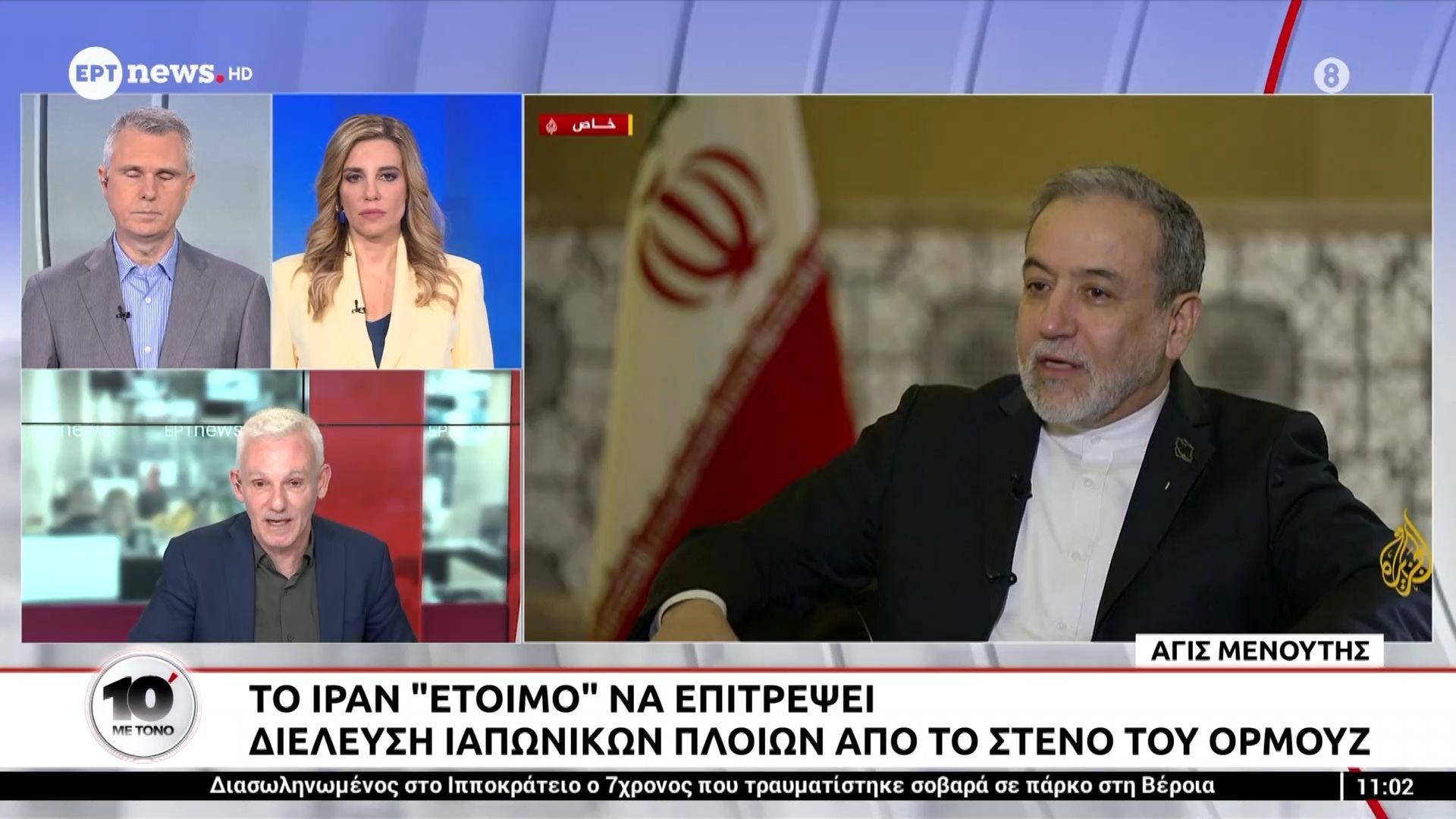 Το Ιράν είναι έτοιμο να επιτρέψει τη διέλευση ιαπωνικών πλοίων από το στενό του Ορμούζ