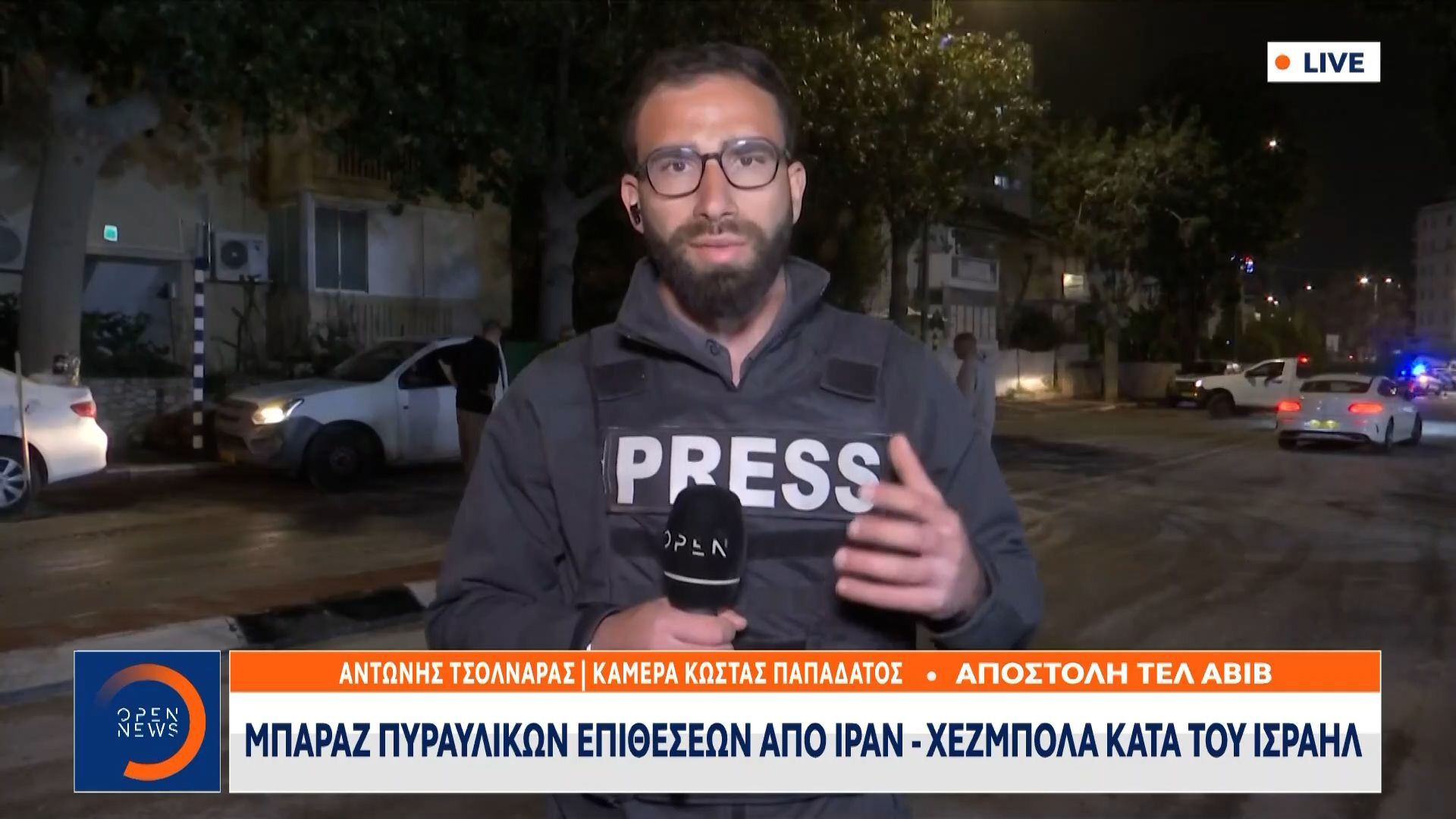 Το Ιράν εξαπολύει μπαράζ πυραυλικών επιθέσεων στο Ισραήλ