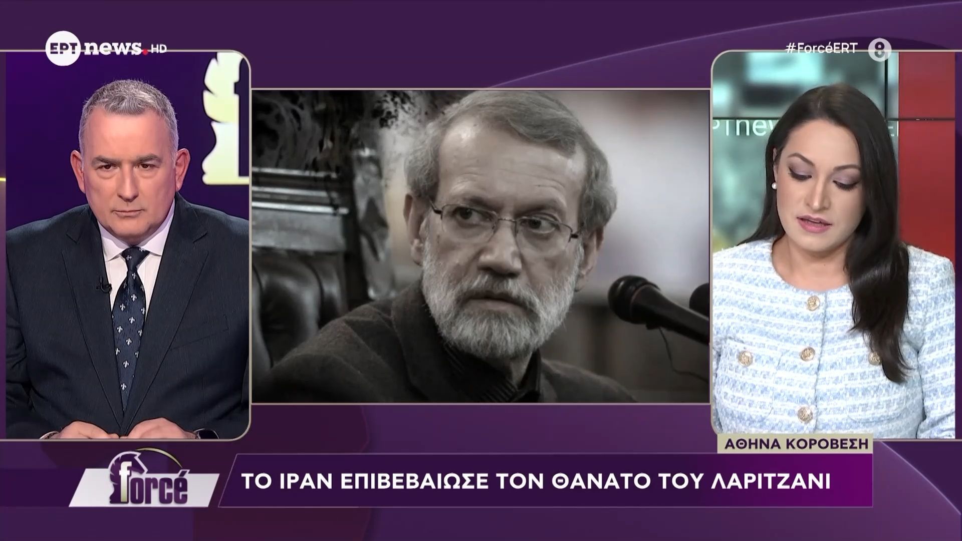 Το Ιράν επιβεβαιώνει ότι το Ισραήλ σκότωσε τον Αλί Λαριτζανί