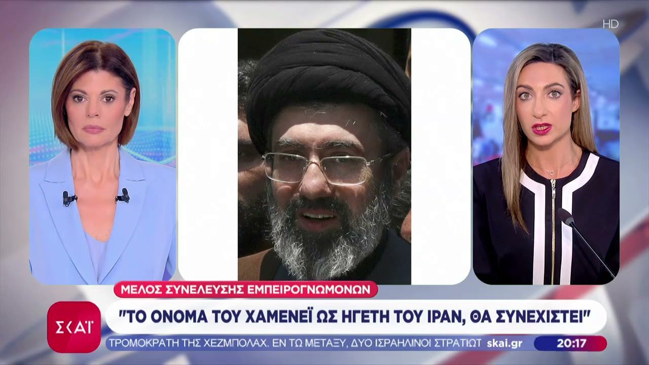 Το Ιράν θα συνεχίσει να έχει ως ηγέτη έναν Χαμενεΐ, λέει μέλος της Συνέλευσης των Εμπειρογνωμόνων