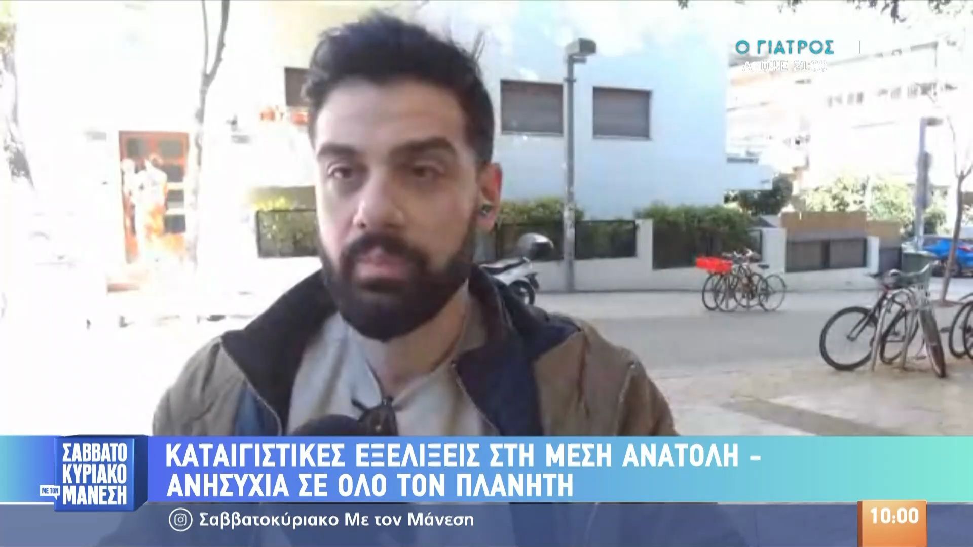 Το Ιράν βομβάρδισε το Ισραήλ – Πληροφορίες για 21 τραυματίες