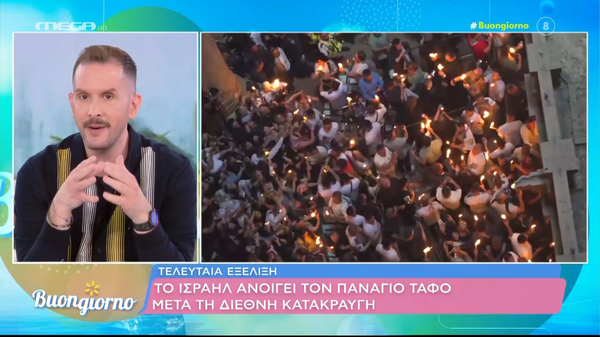 Το Ισραήλ ανοίγει τον Πανάγιο Τάφο μετά τη διεθνή κατακραυγή
