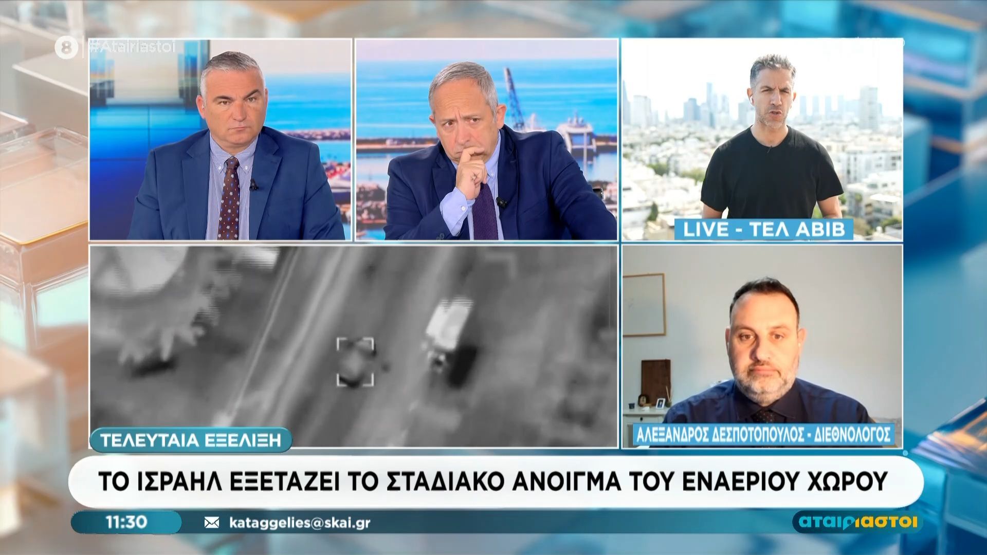 Το Ισραήλ εξετάζει το σταδιακό άνοιγμα του εναέριου χώρου