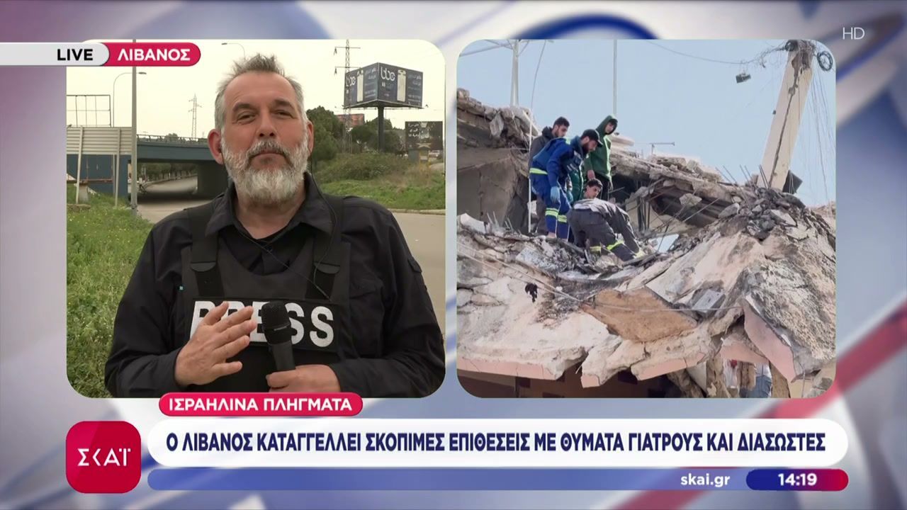 Το Ισραήλ κλιμακώνει τις επιθέσεις στον Λίβανο και όλα δείχνουν πως θα προχωρήσει σε χερσαία επιχείρηση