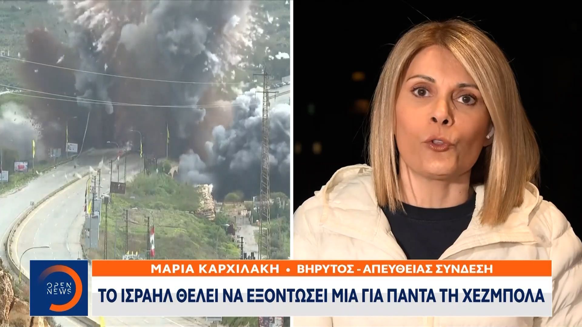 Το Ισραήλ θέλει να εξοντώσει μια για πάντα τη Χεζμπολάχ