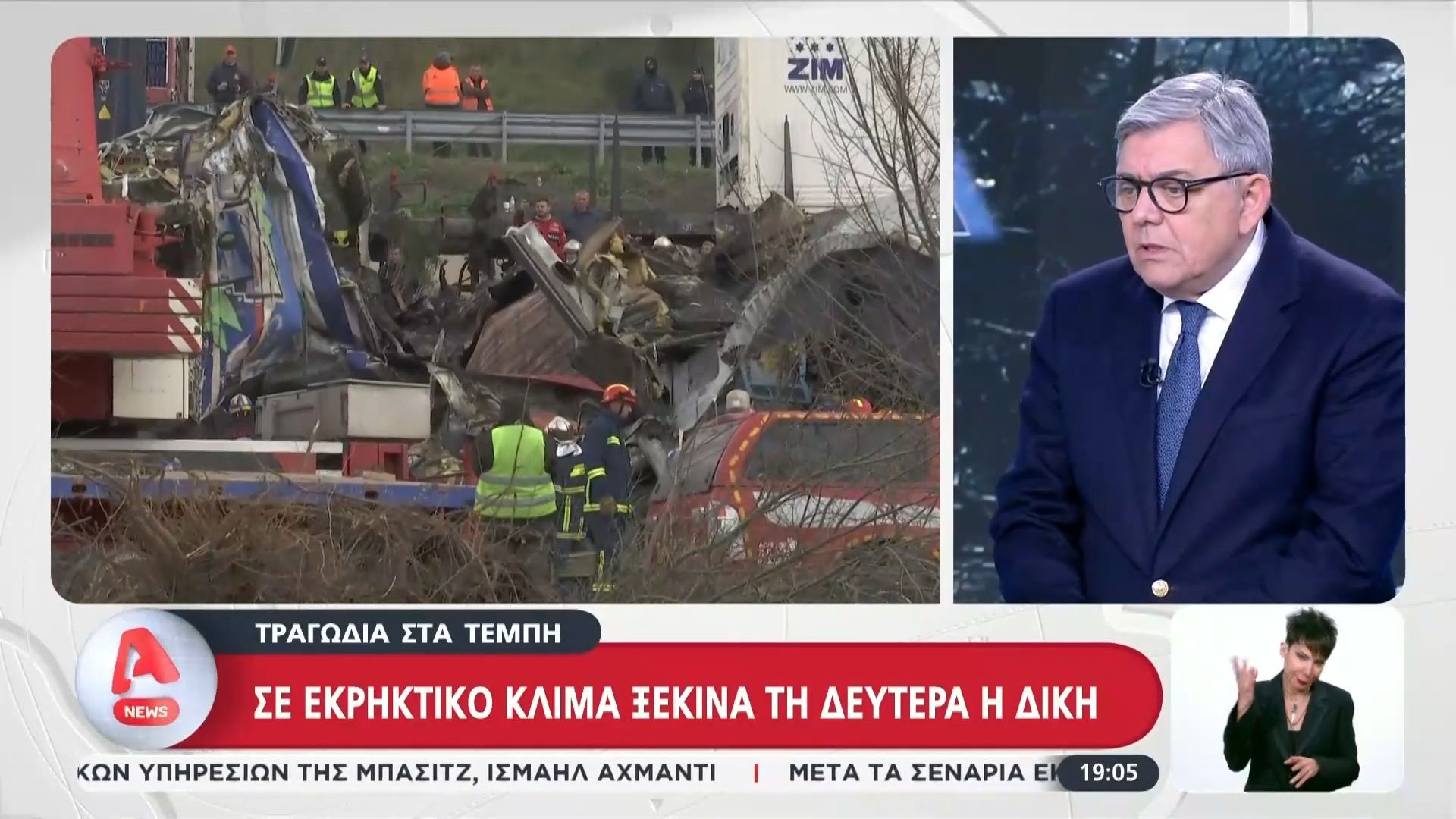 Το καύστικό σχόλιο του Τάκη Χατζή για την ερχόμενη δίκη των Τεμπών