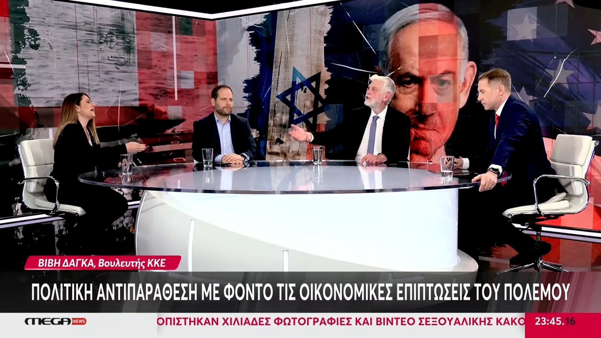 «Το ΚΚΕ δεν θέλει η Ελλάδα να προστατέψει την Κύπρο»: Ακραία κόντρα Λοβέρδου – Δάγκα, δεν άφηναν τον παρουσιαστή να πάει σε διαφημίσεις