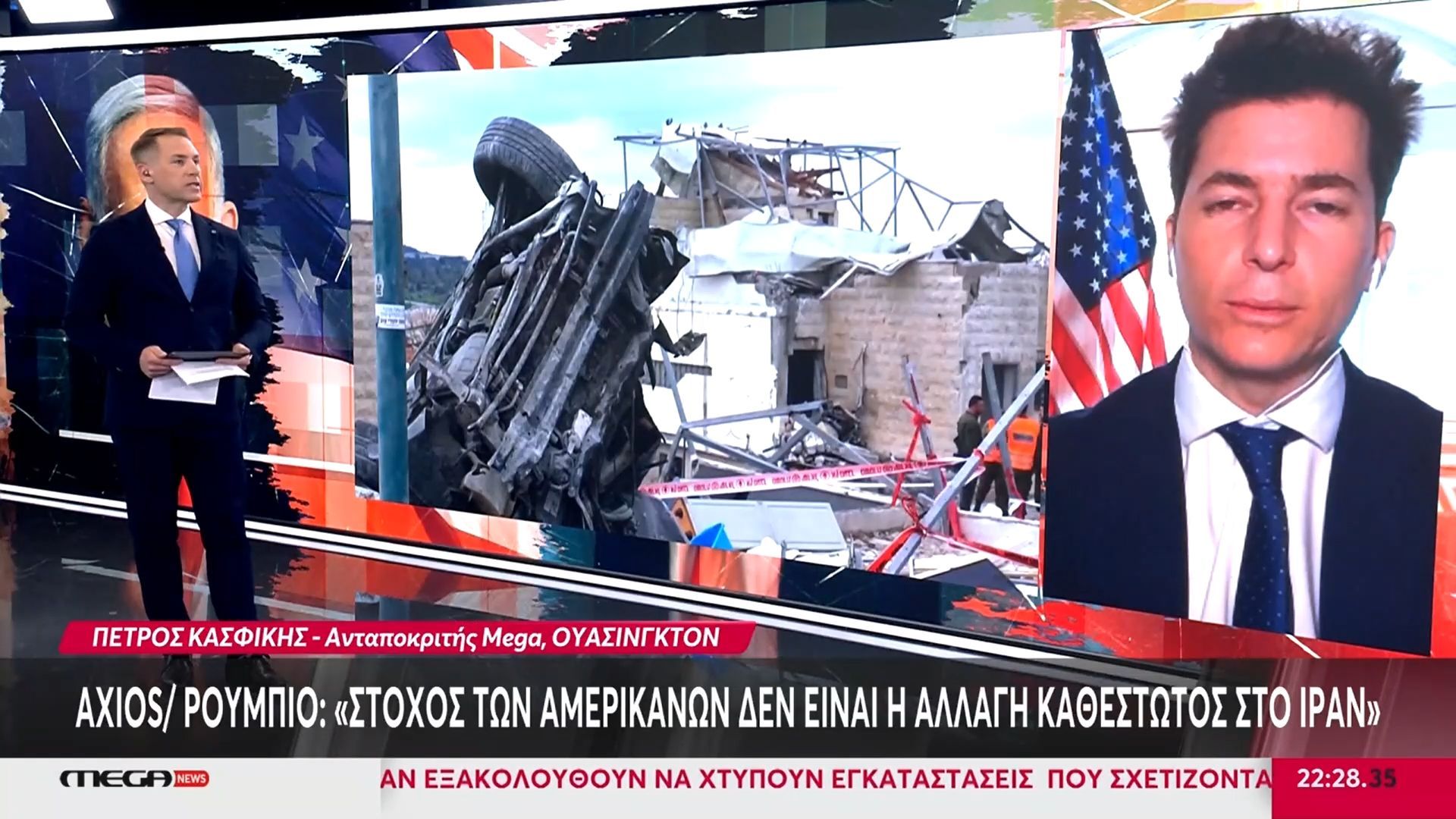 Το κόστος των ΗΠΑ για τις πρώτες 100 ώρες του πολέμου με το Ιράν