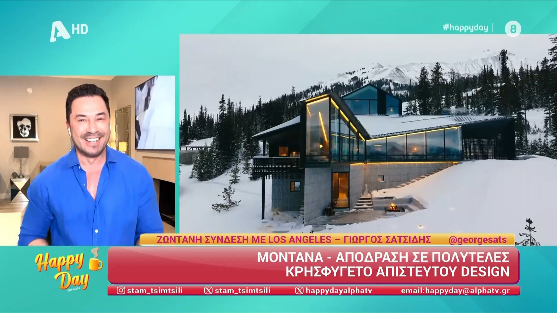 Το κρησφύγετο στη Μοντάνα με το απίστευτο design που έχει γλινει viral