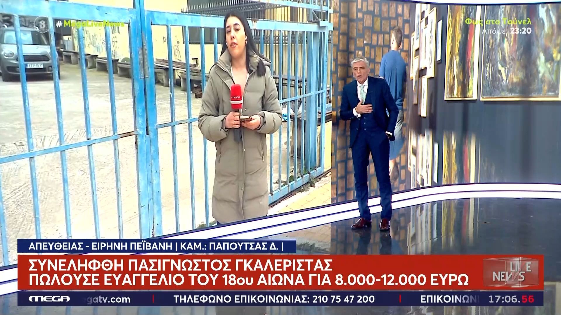 Home 87 Το Live News στην αποθήκη του πασίγνωστου γκαλερίστα – Βρέθηκαν πλαστοί πίνακες μετά από έφοδο της αστυνομίας